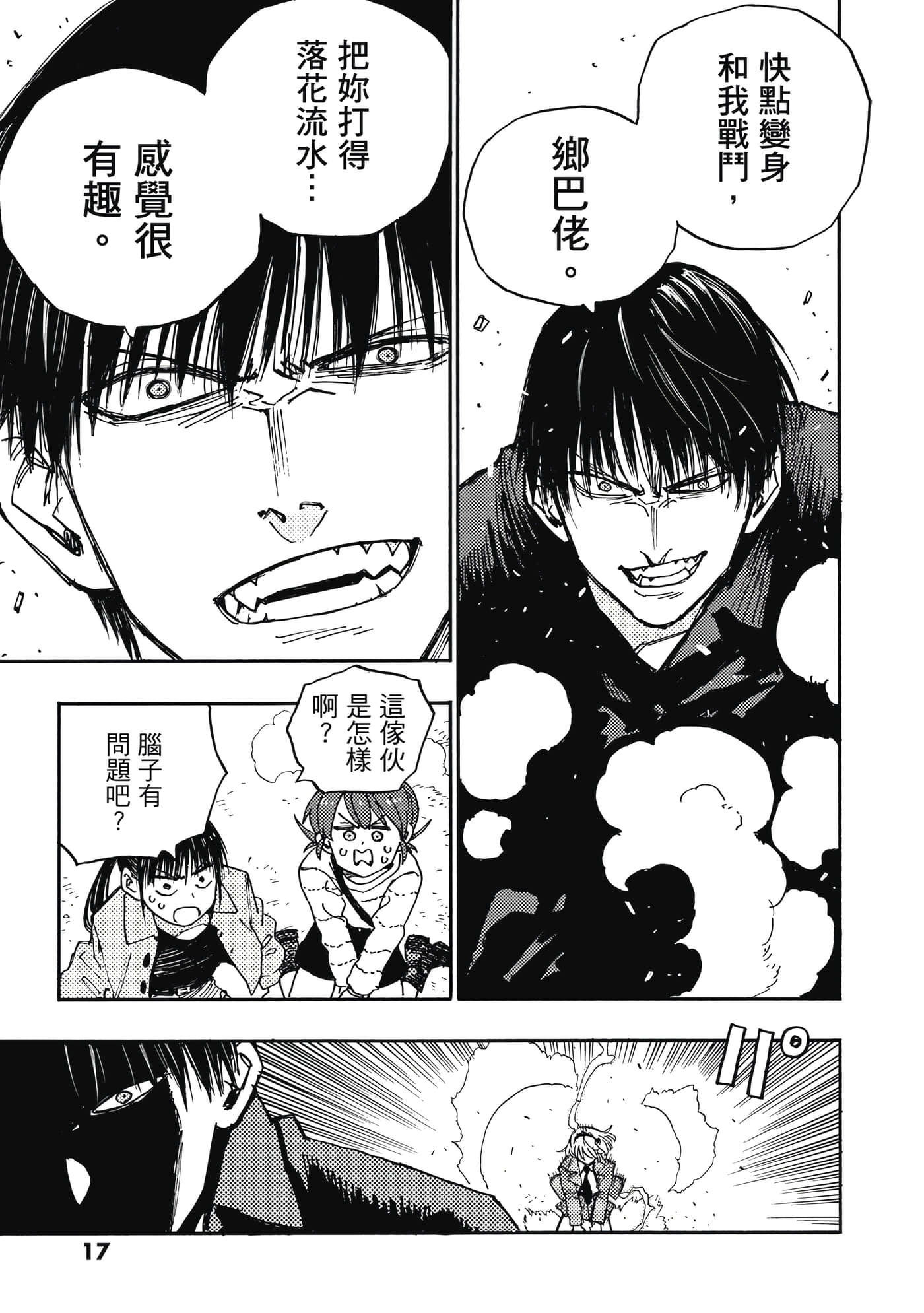 第 4 卷 第 18 页