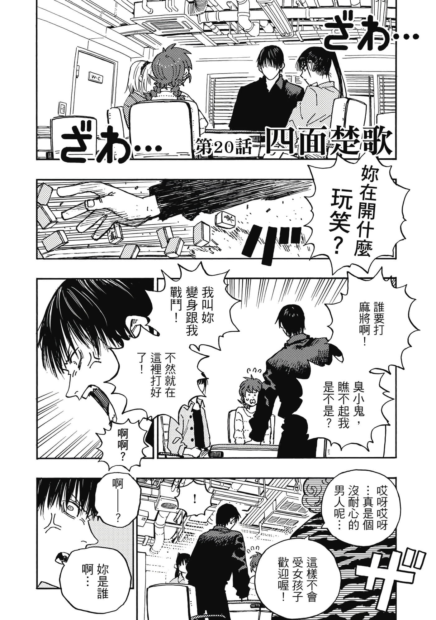 第 4 卷 第 24 页