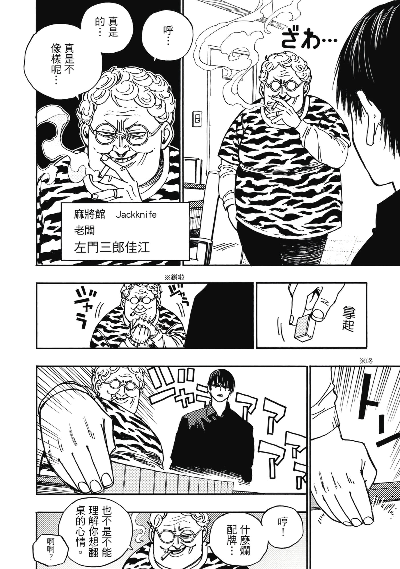 第 4 卷 第 25 页