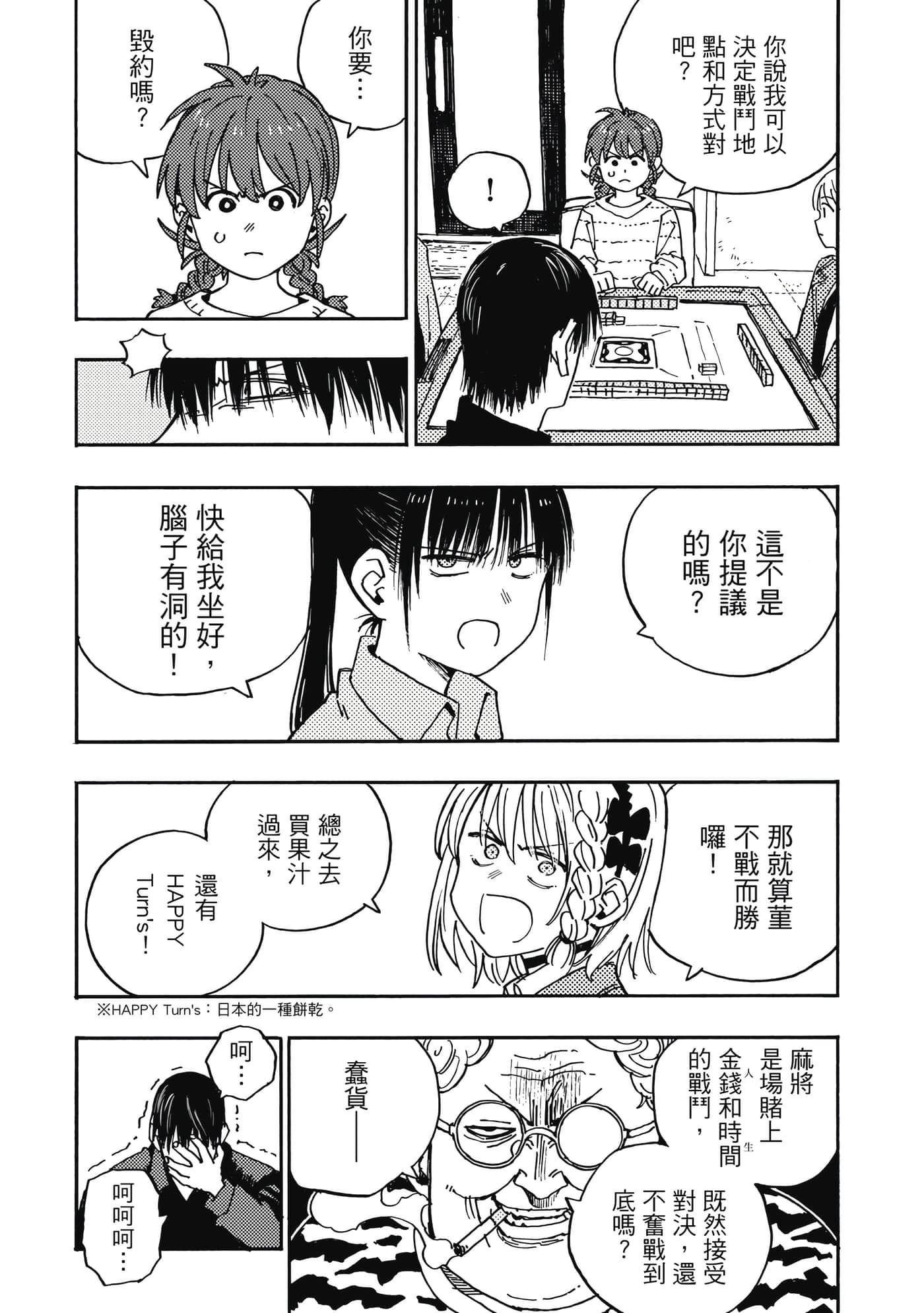 第 4 卷 第 26 页