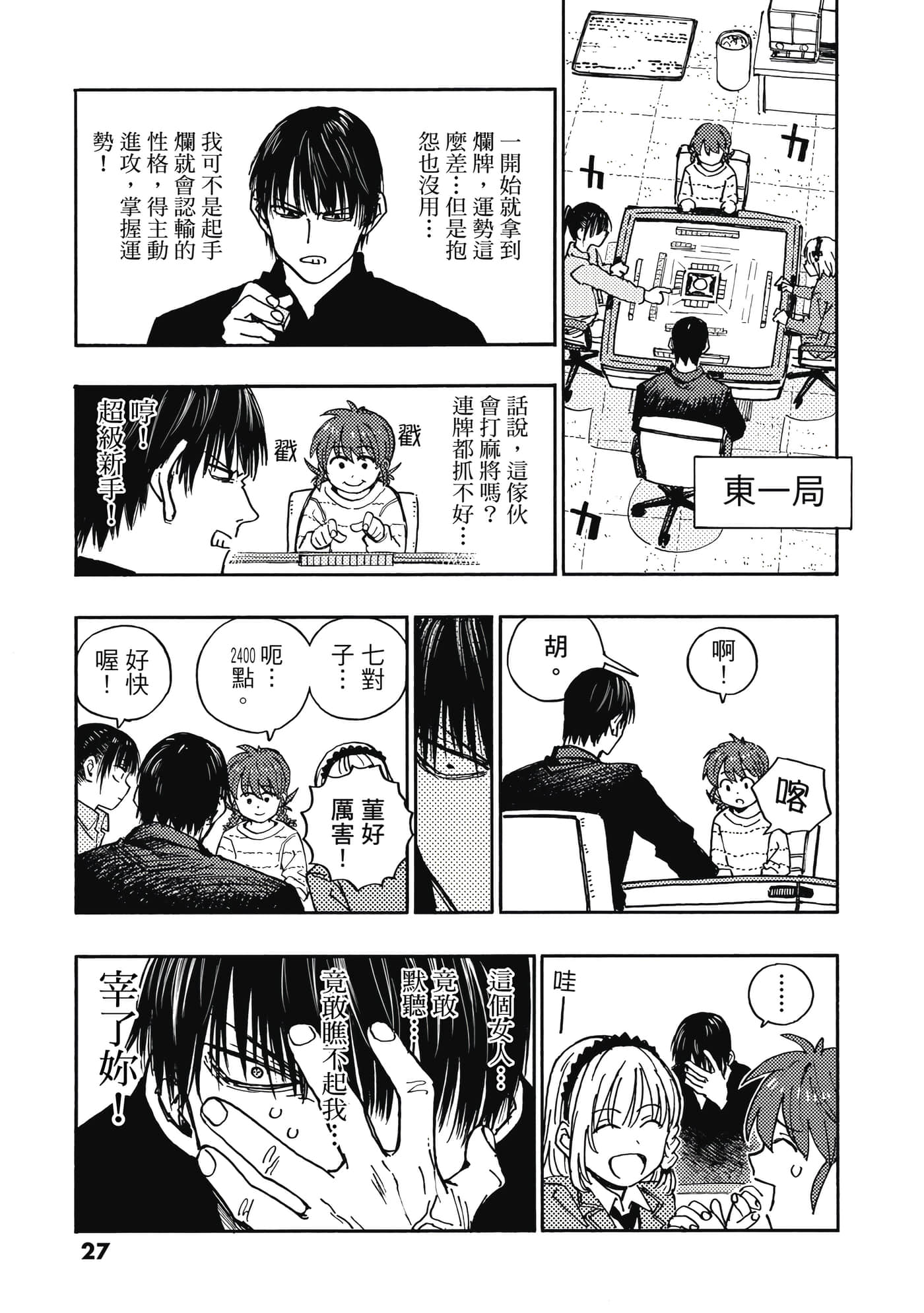 第 4 卷 第 28 页