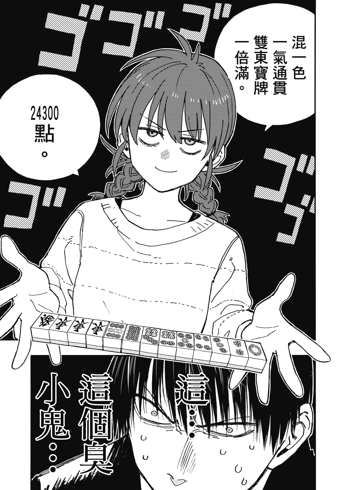 第 4 卷 第 30 页