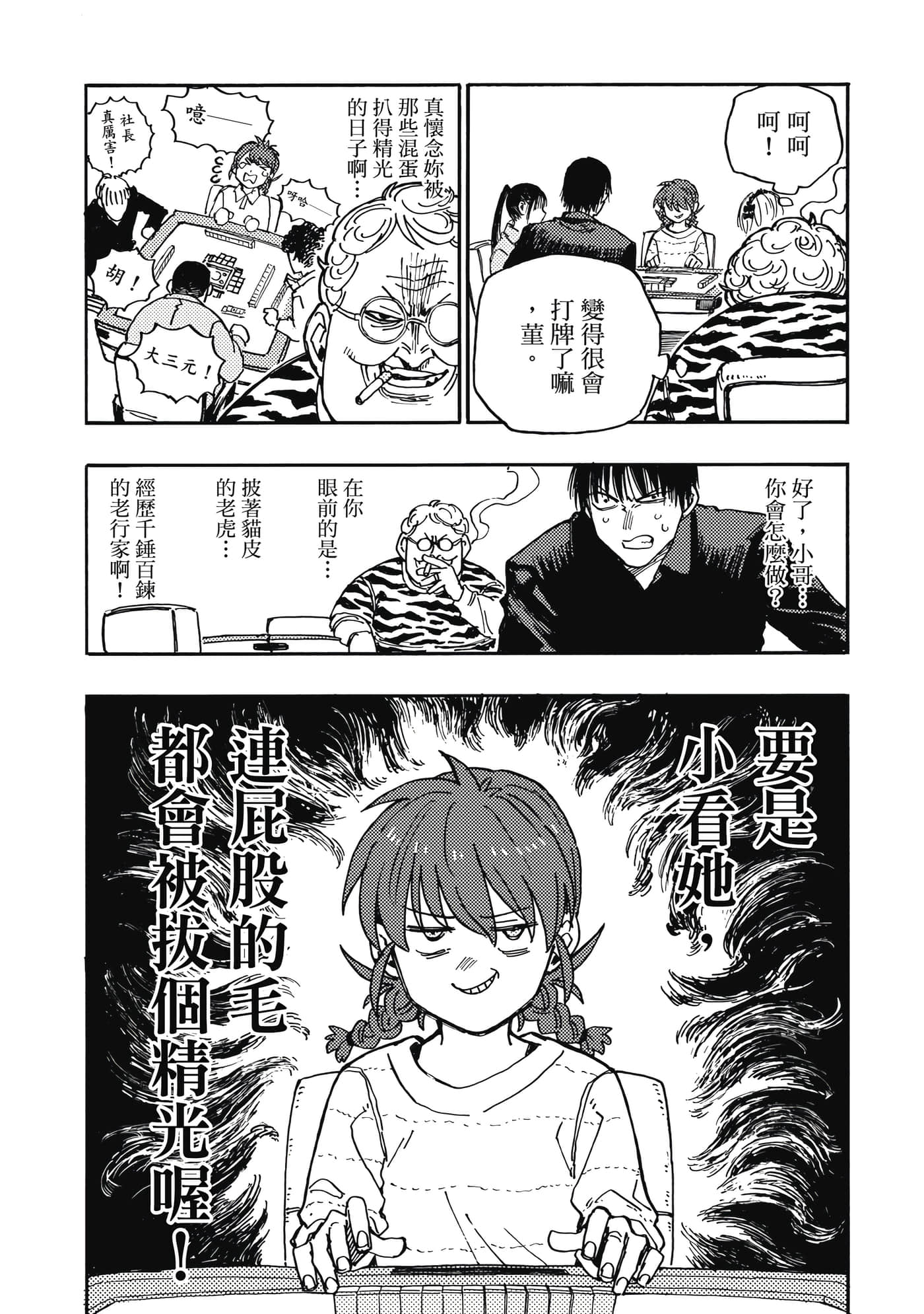 第 4 卷 第 31 页