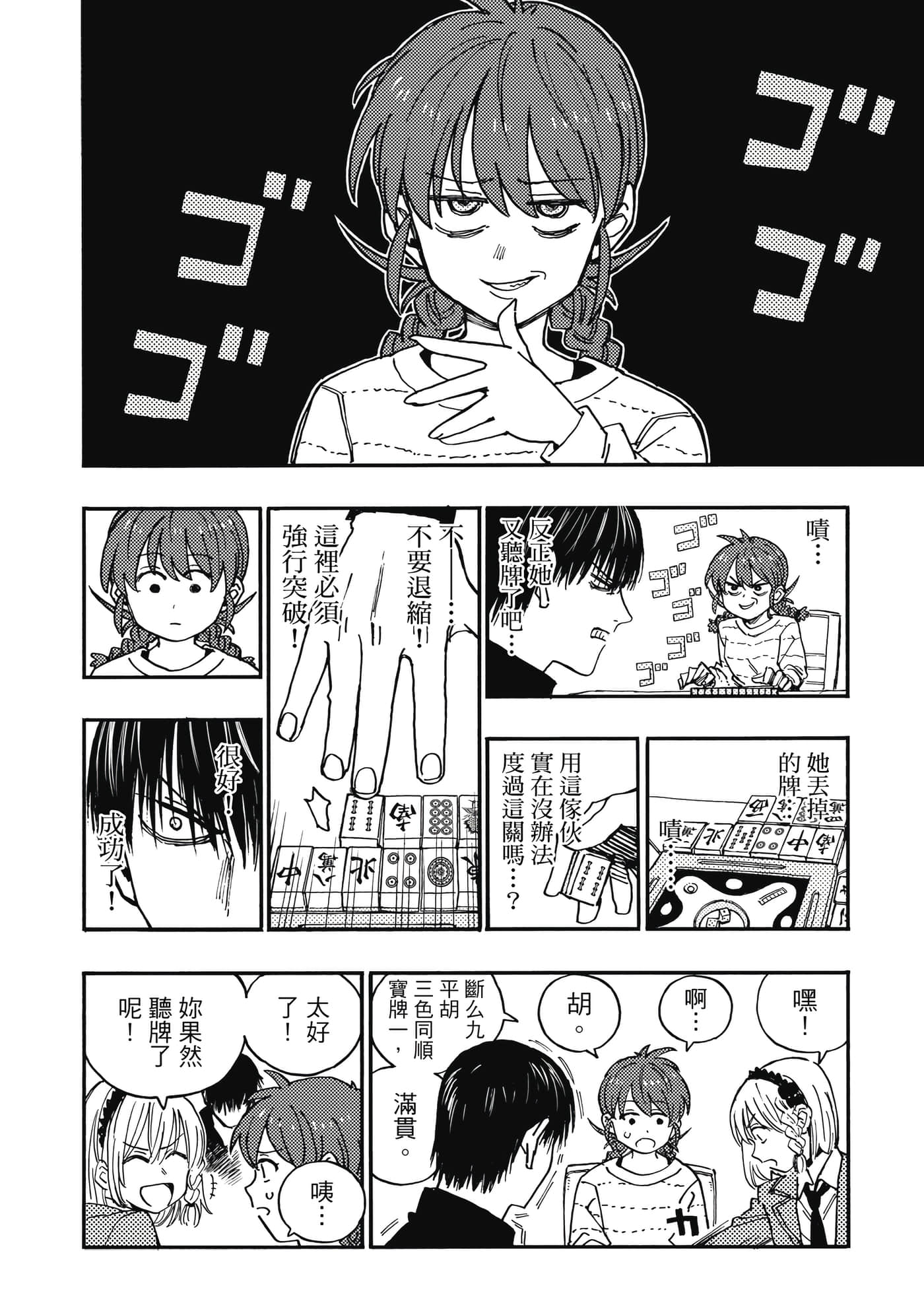 第 4 卷 第 33 页