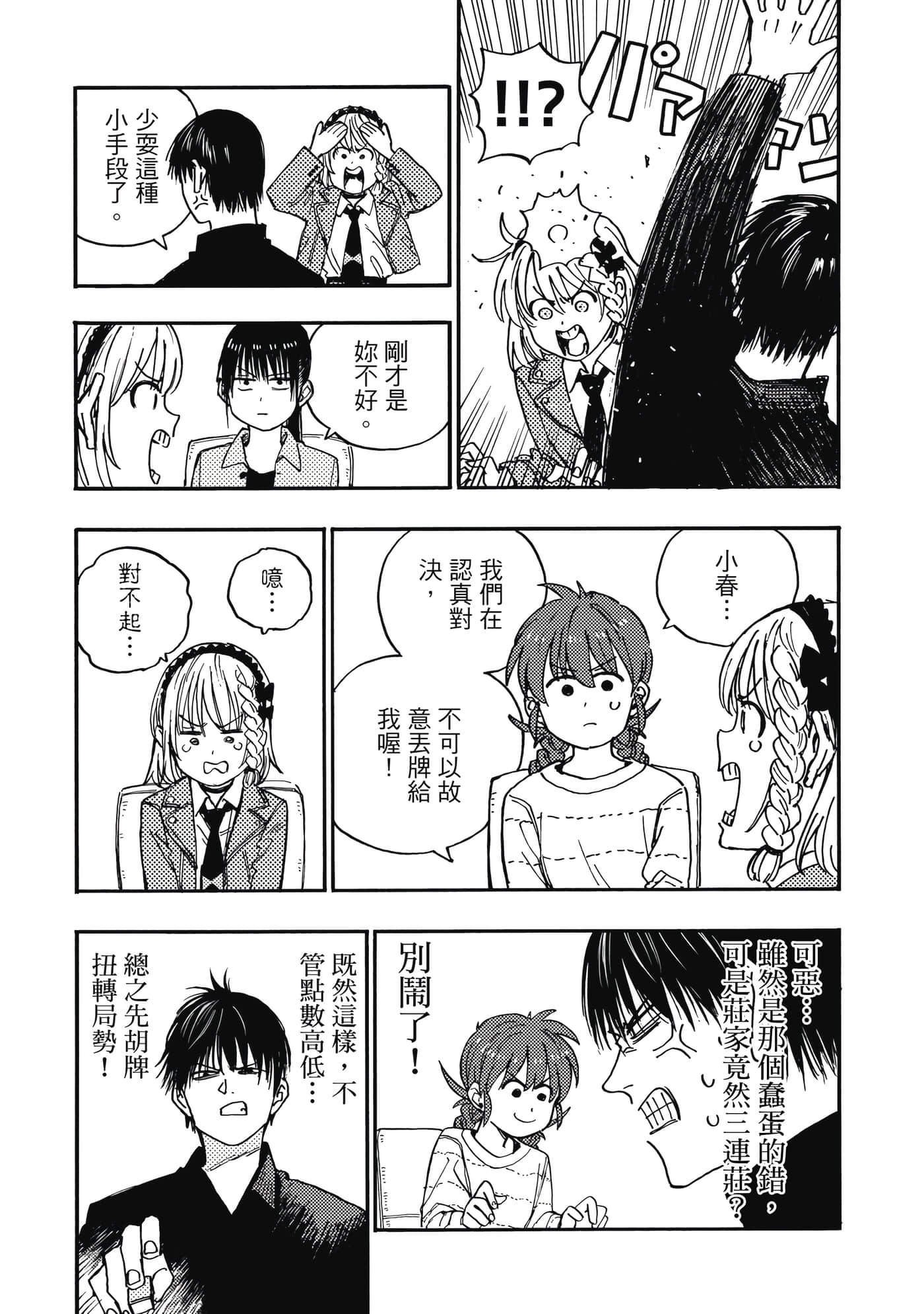 第 4 卷 第 34 页