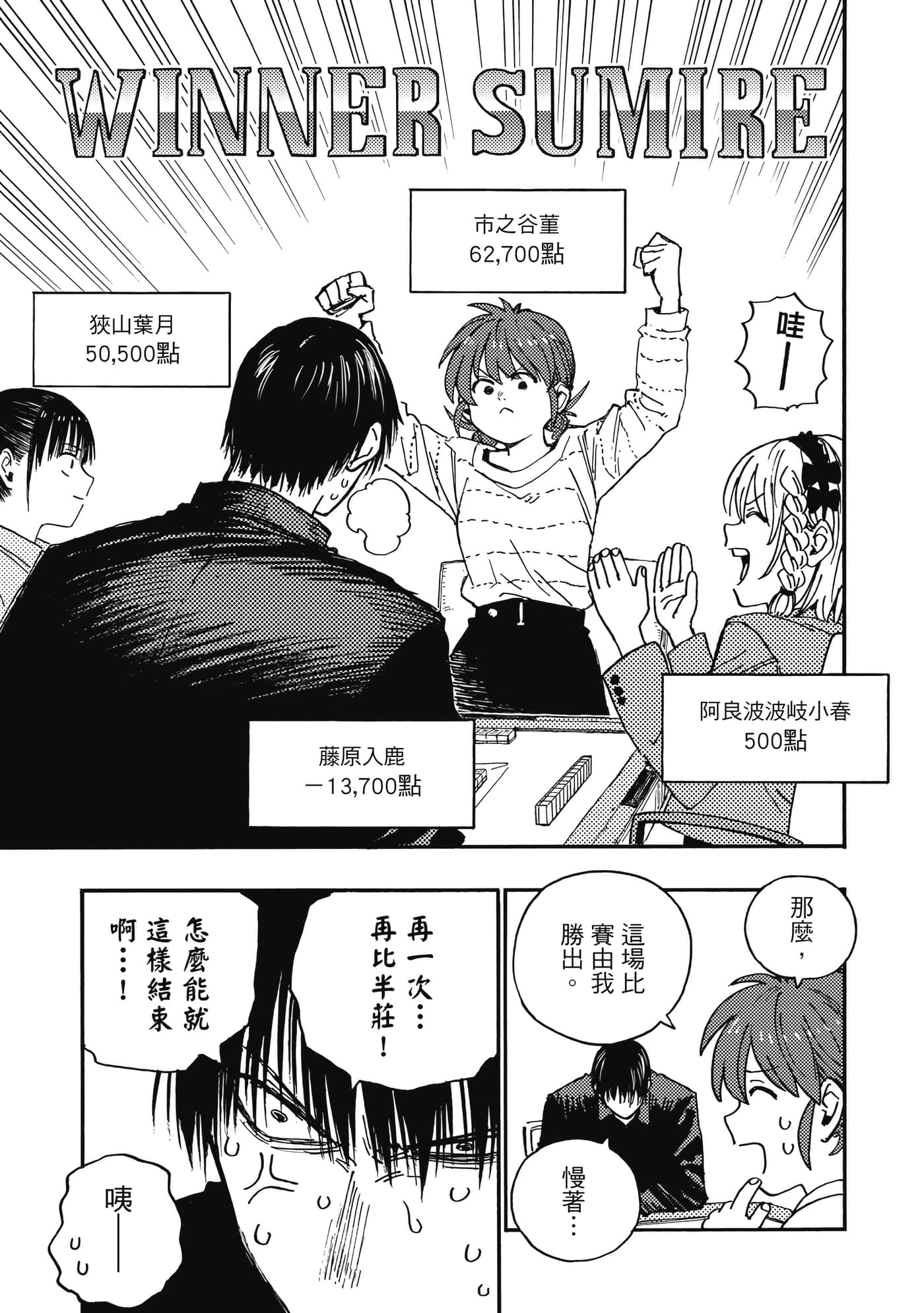 第 4 卷 第 36 页