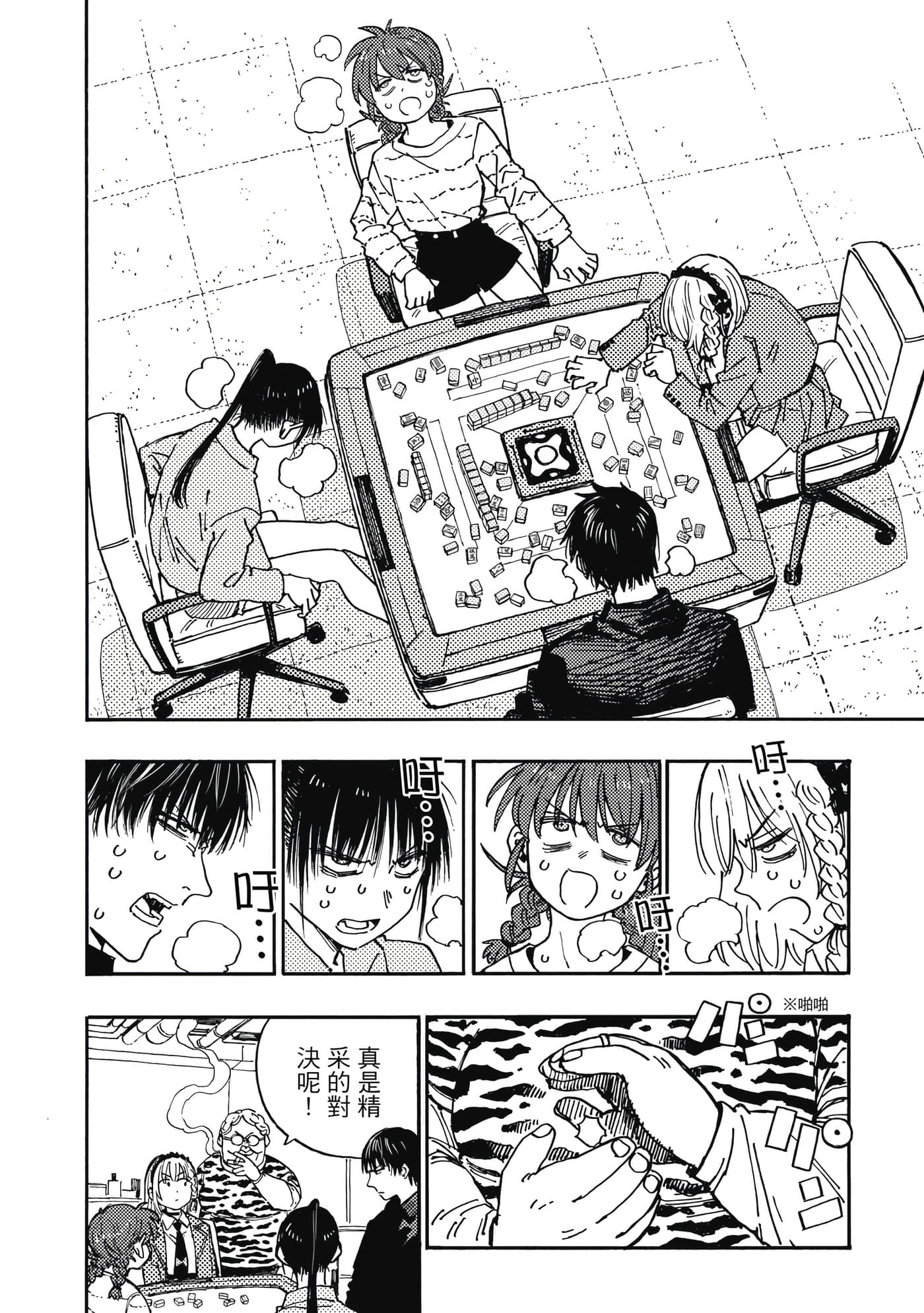第 4 卷 第 39 页