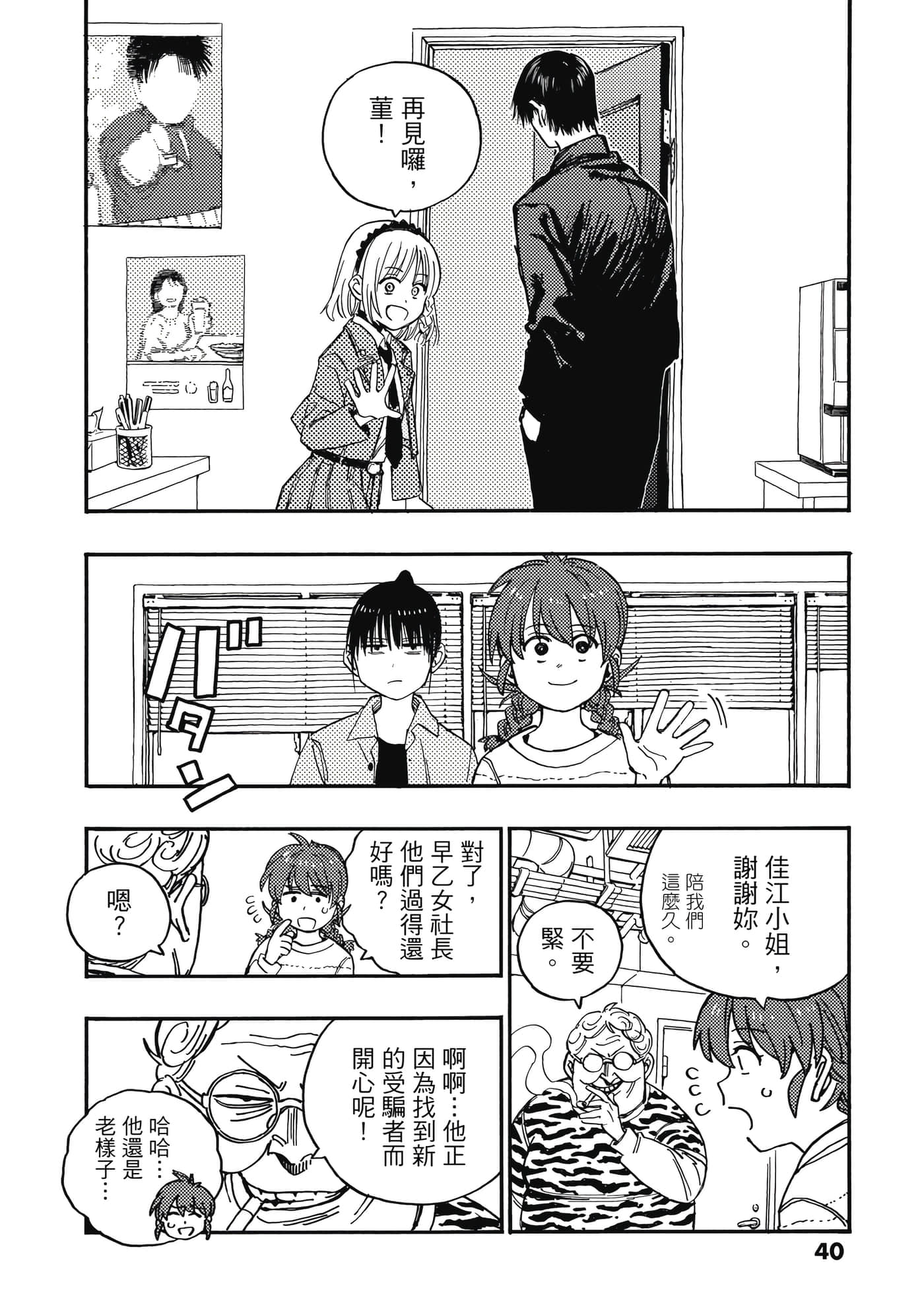 第 4 卷 第 41 页