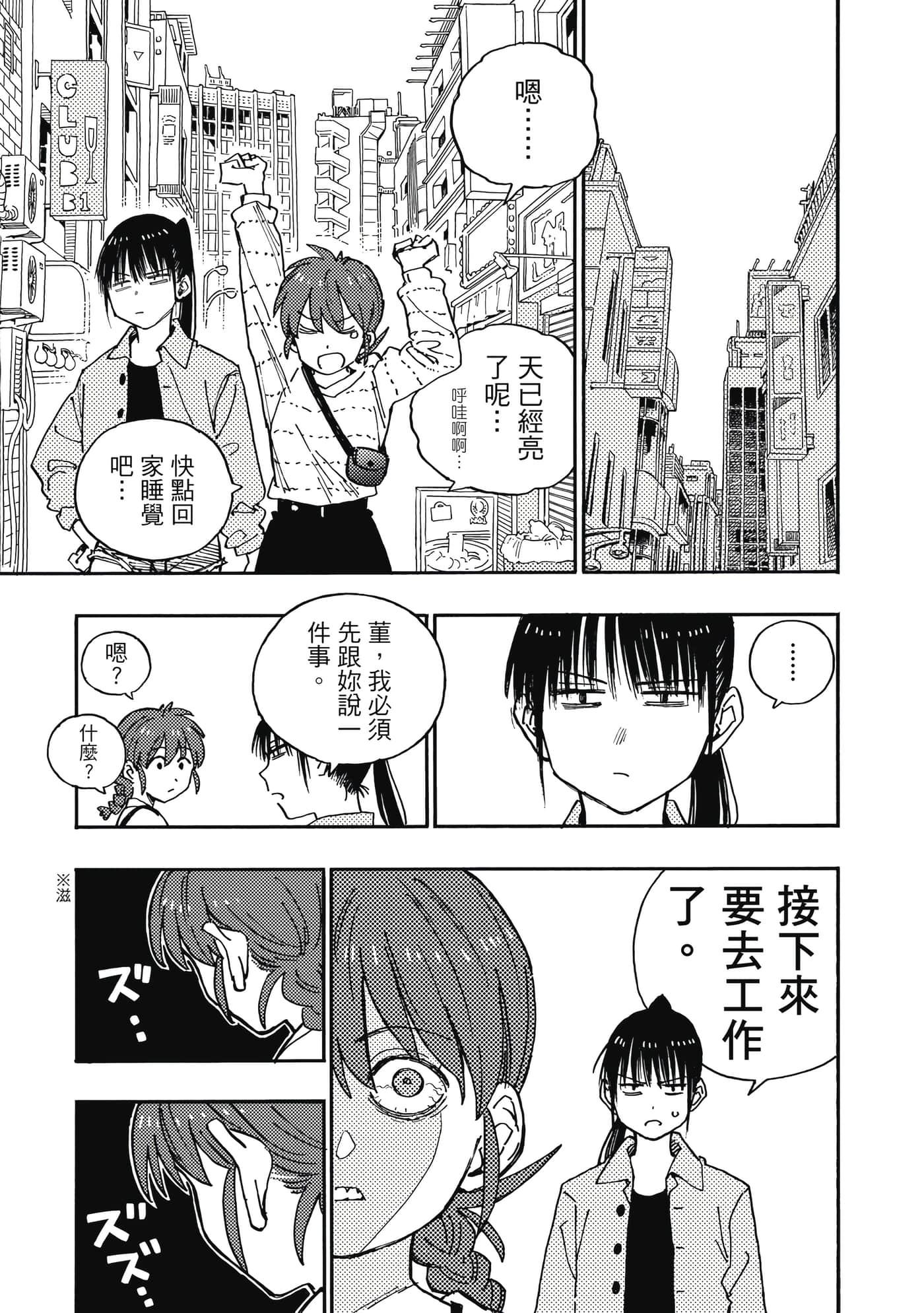 第 4 卷 第 42 页