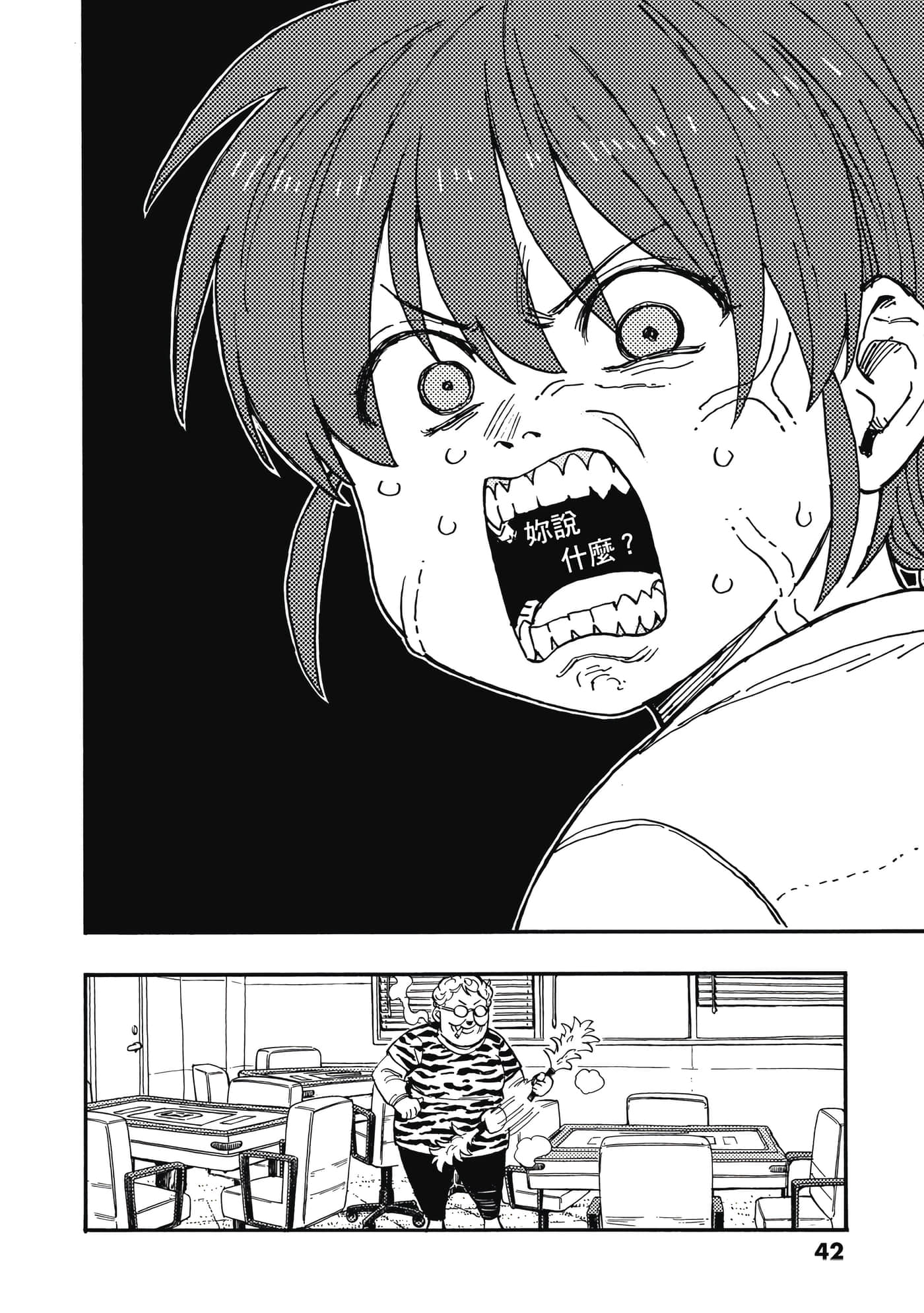 第 4 卷 第 43 页