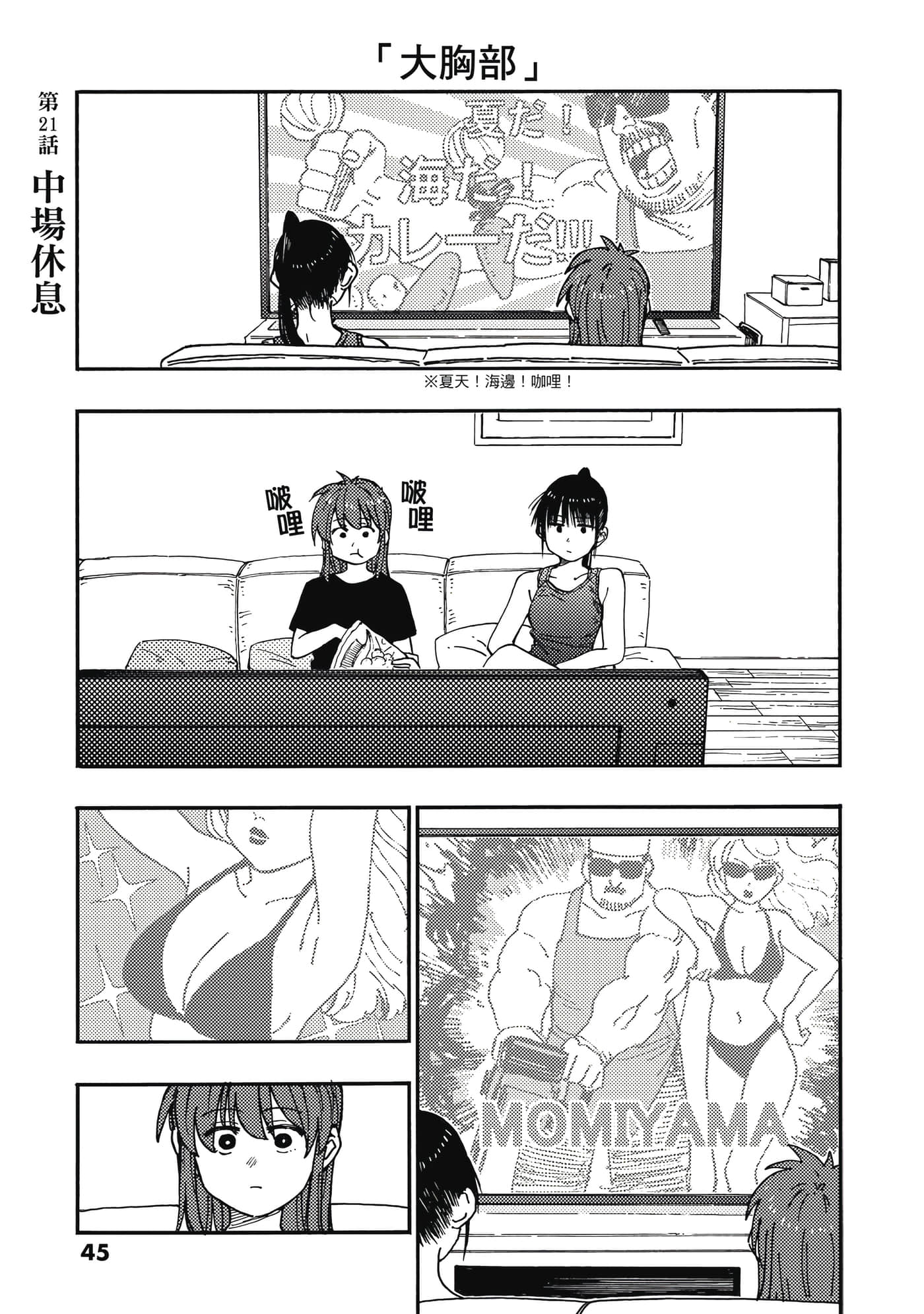 第 4 卷 第 46 页