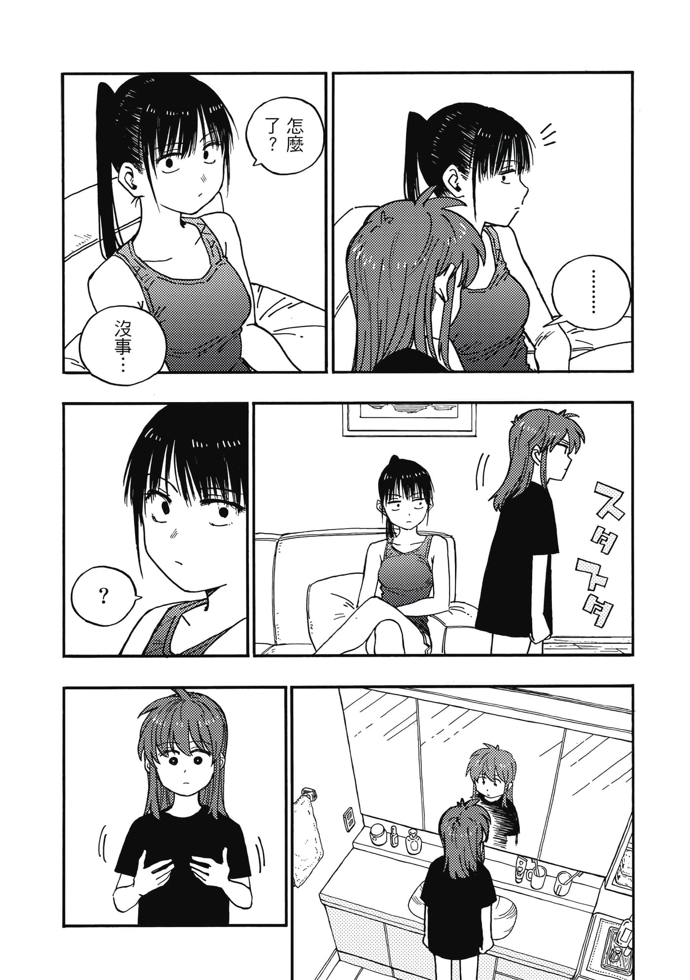 第 4 卷 第 47 页
