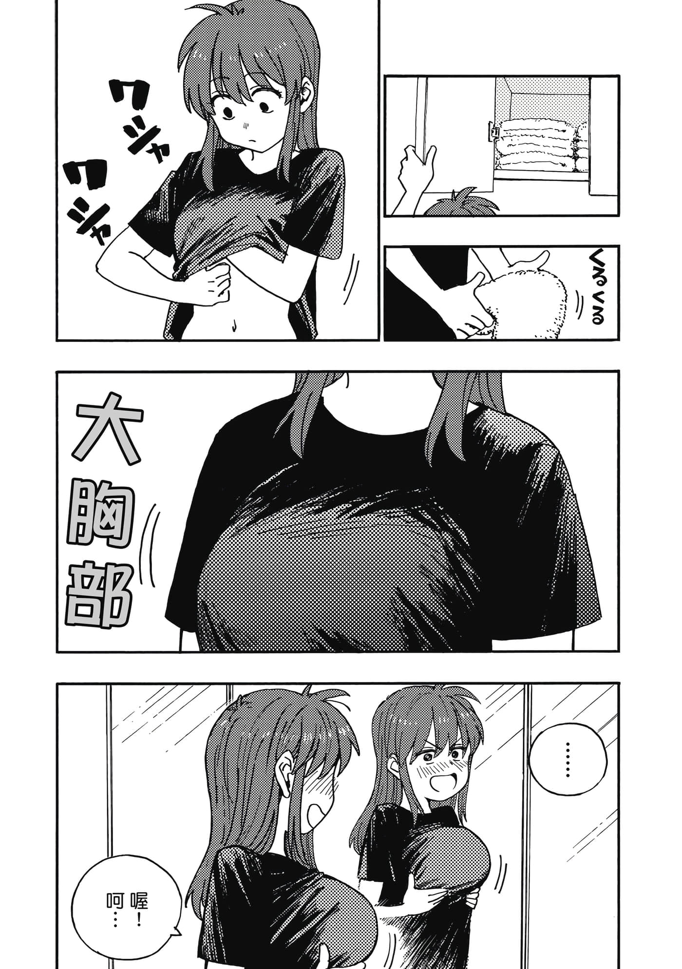 第 4 卷 第 48 页