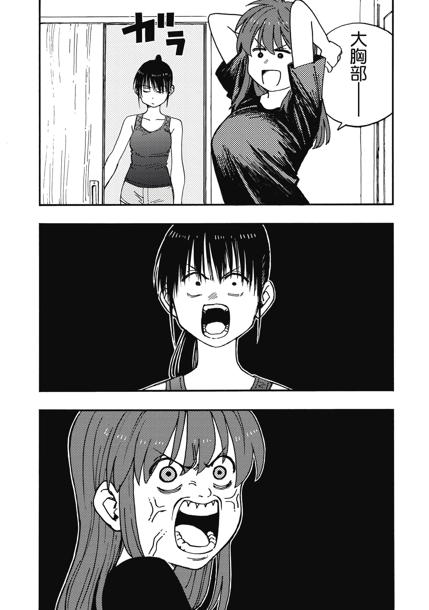 第 4 卷 第 49 页