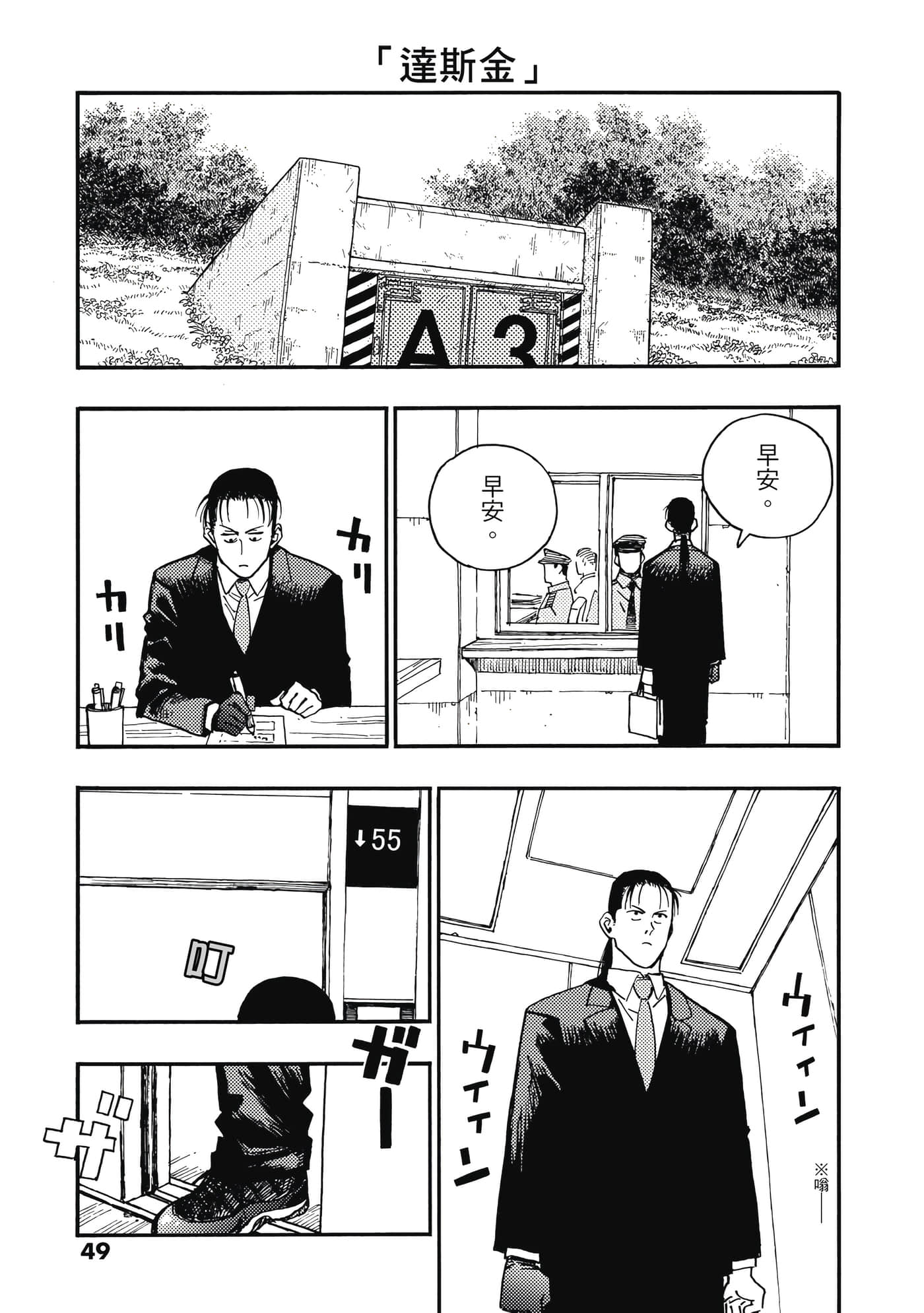 第 4 卷 第 50 页