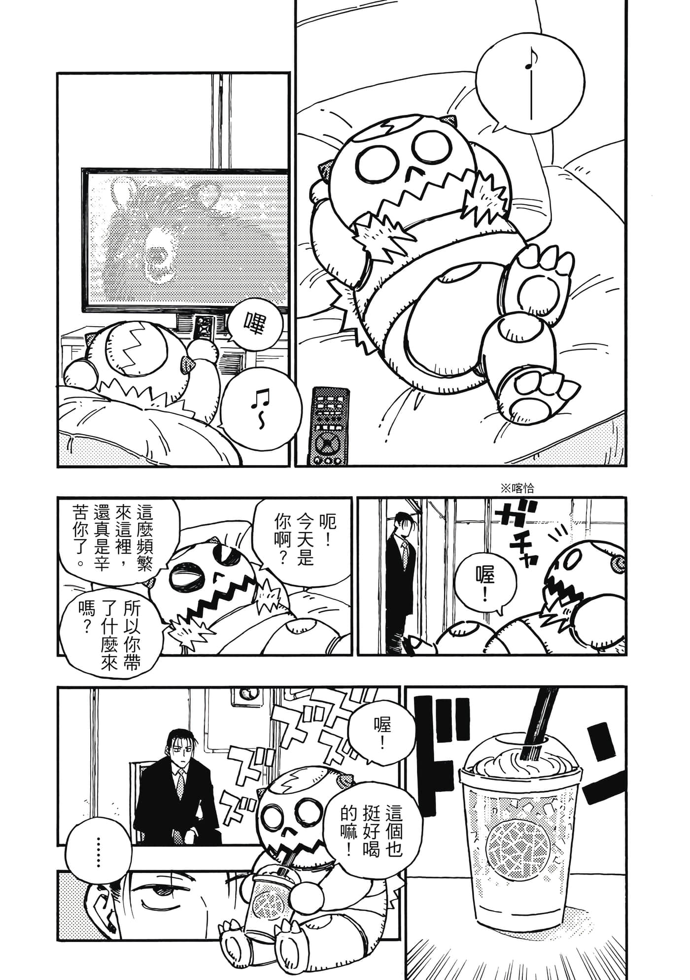 第 4 卷 第 52 页