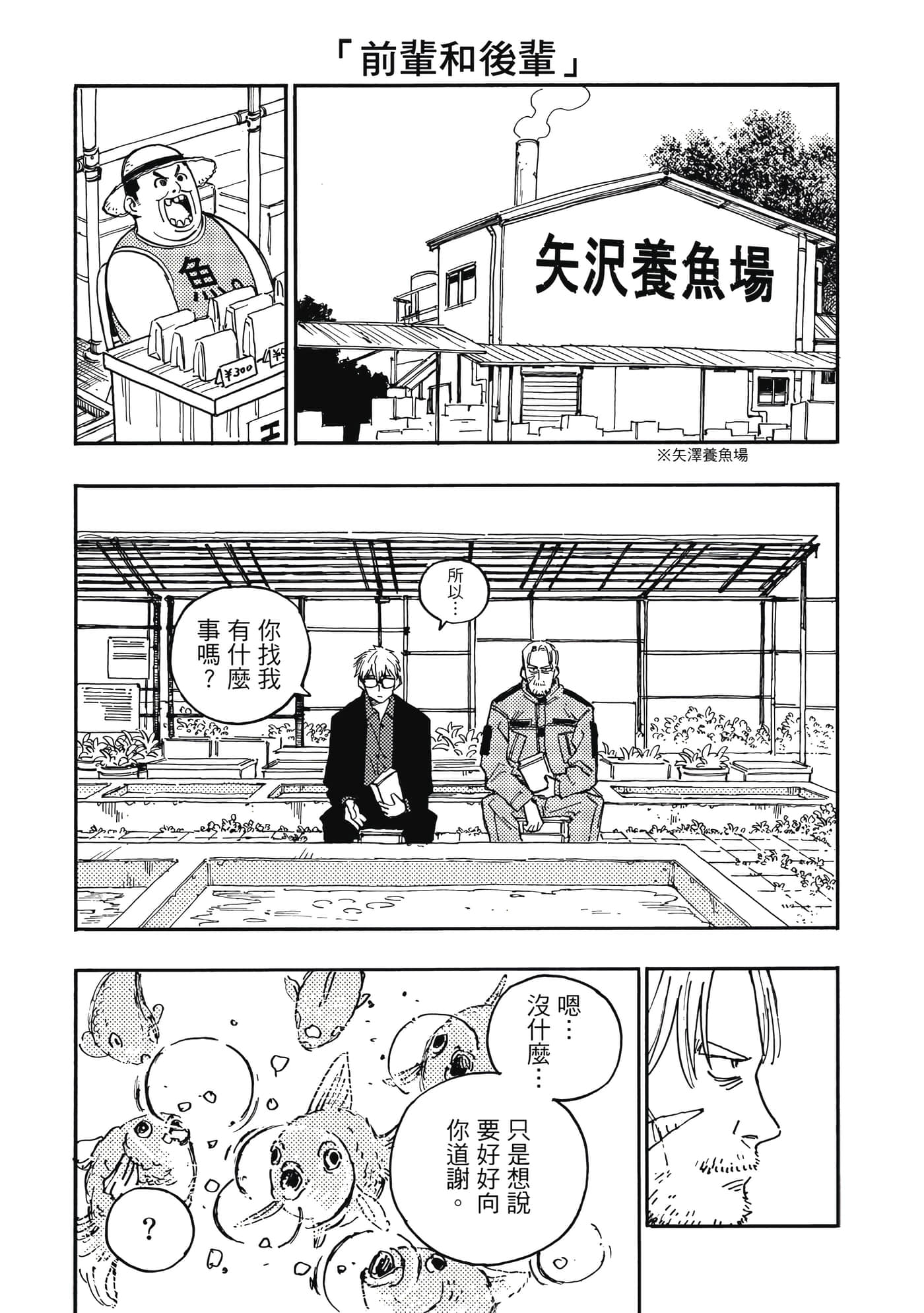 第 4 卷 第 58 页