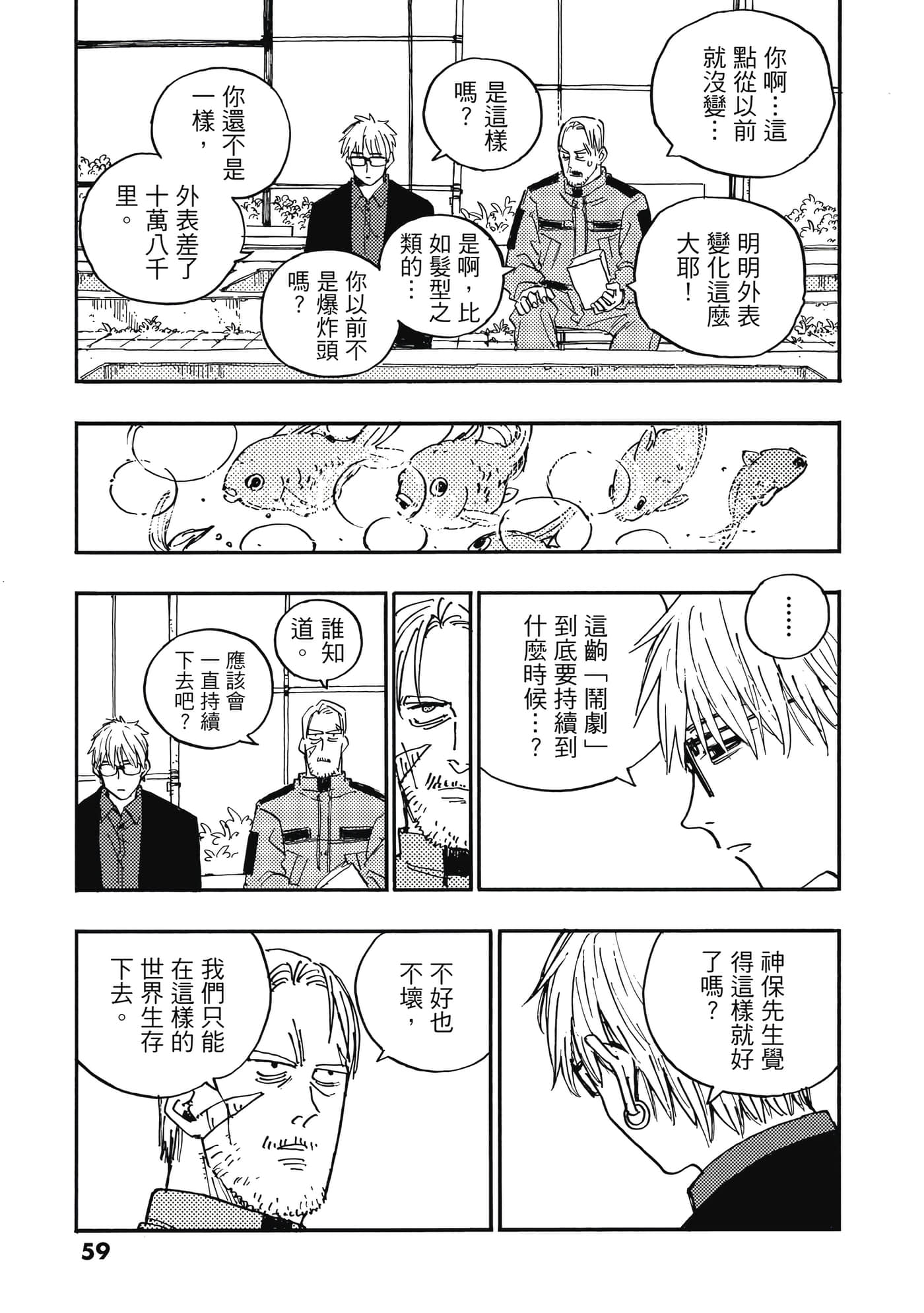 第 4 卷 第 60 页