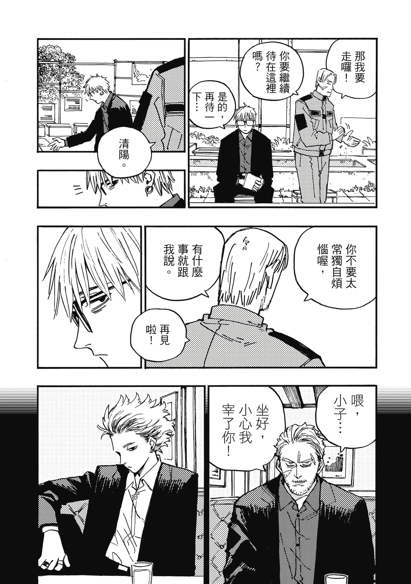 第 4 卷 第 61 页