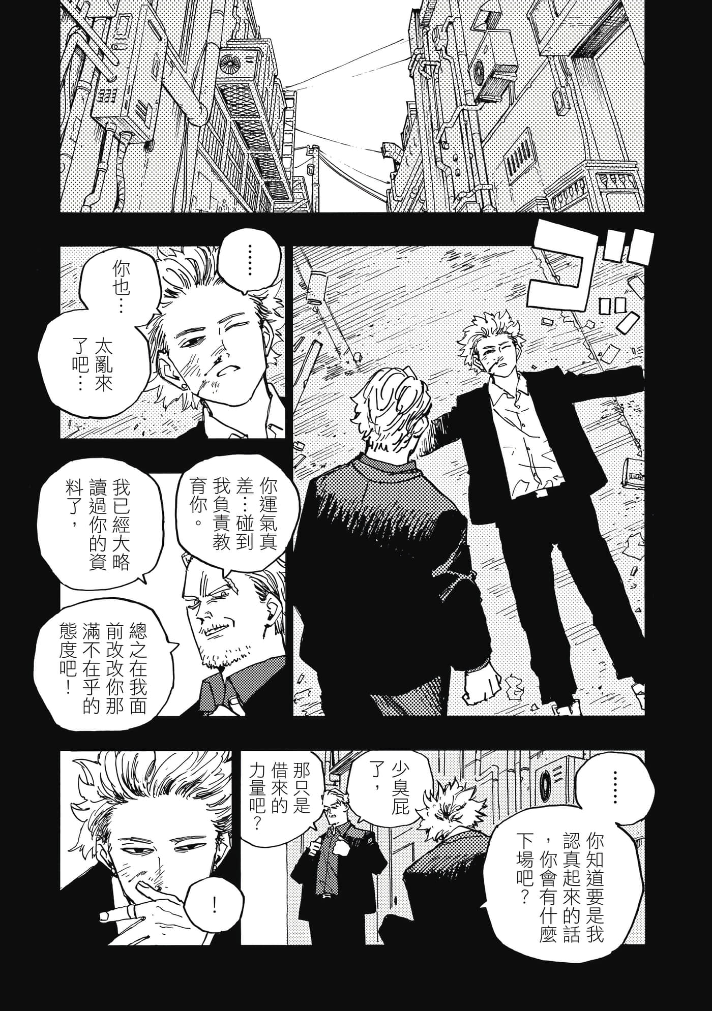 第 4 卷 第 62 页