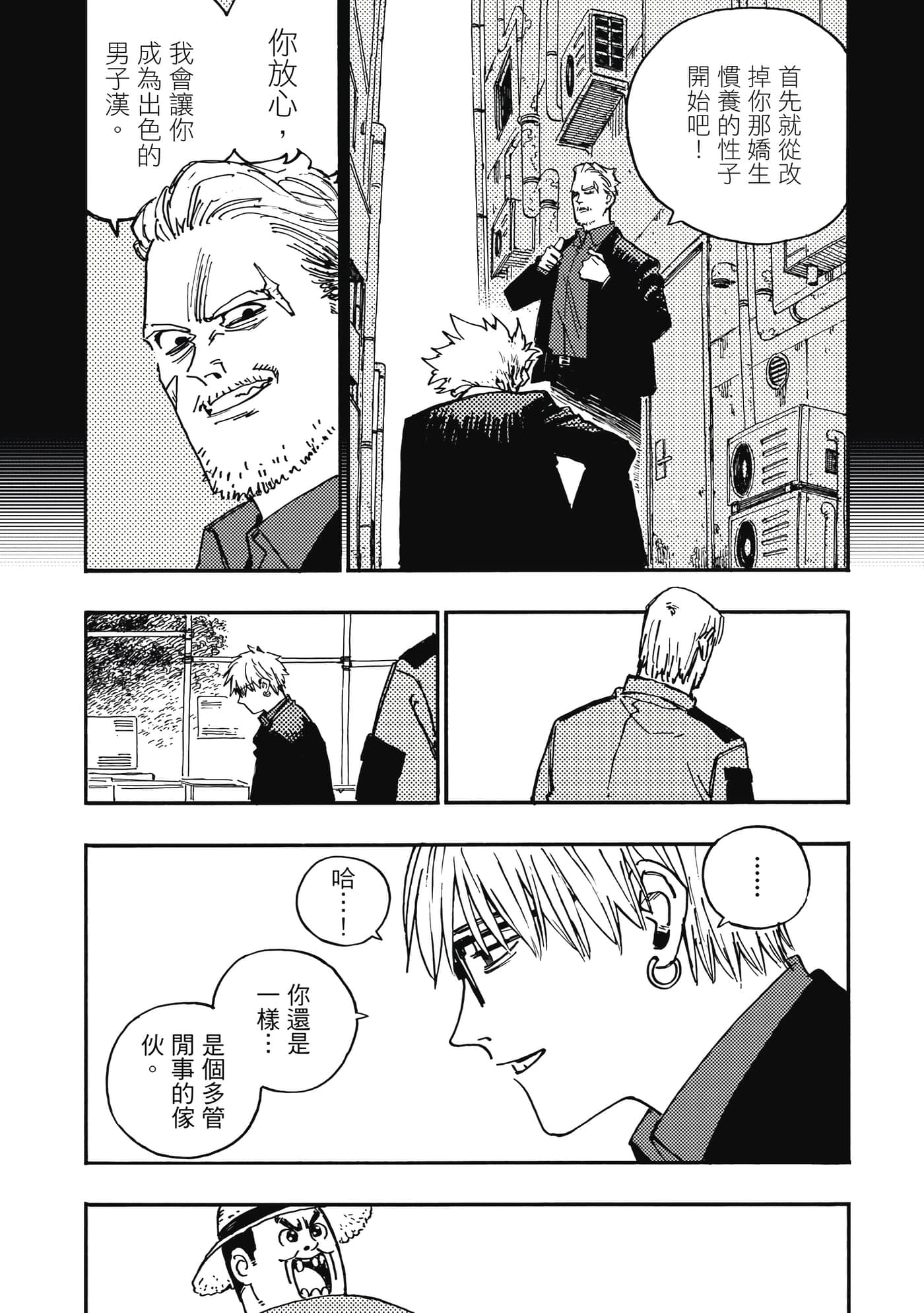 第 4 卷 第 63 页