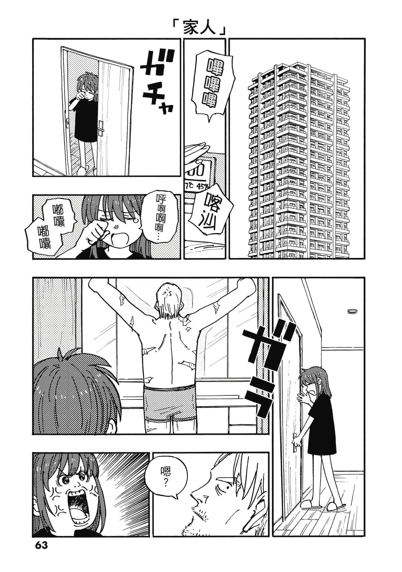第 4 卷 第 64 页