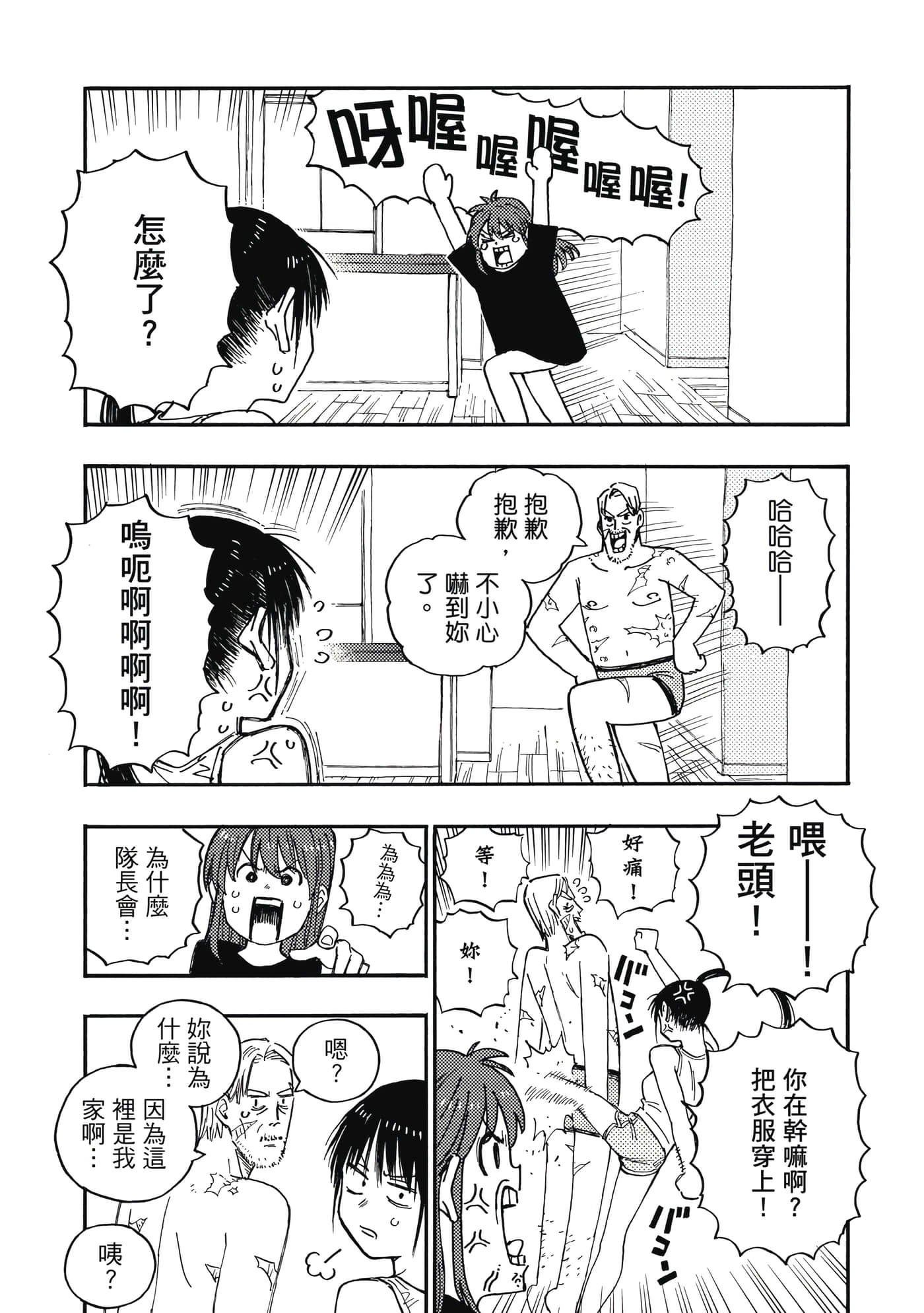 第 4 卷 第 65 页