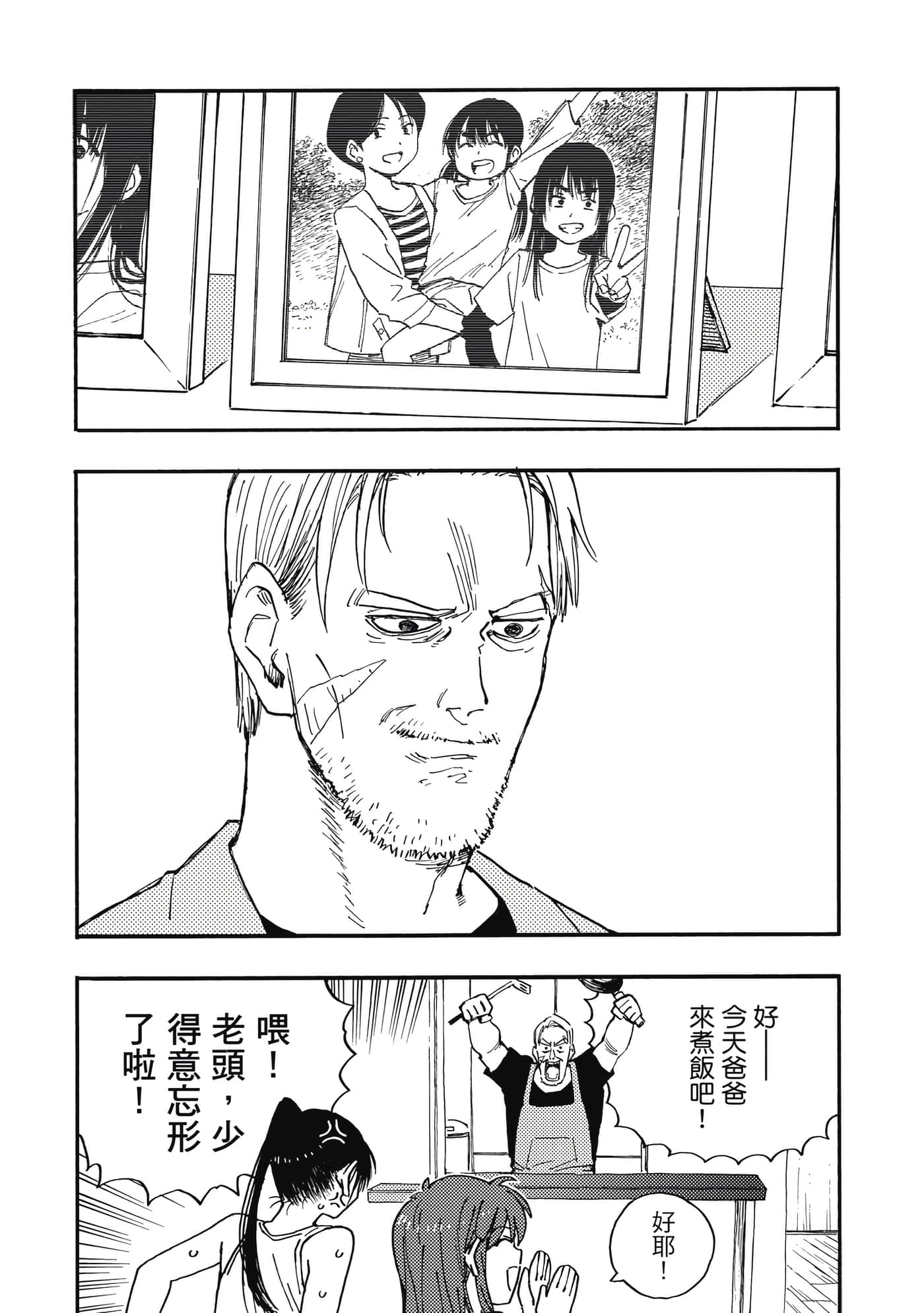 第 4 卷 第 70 页
