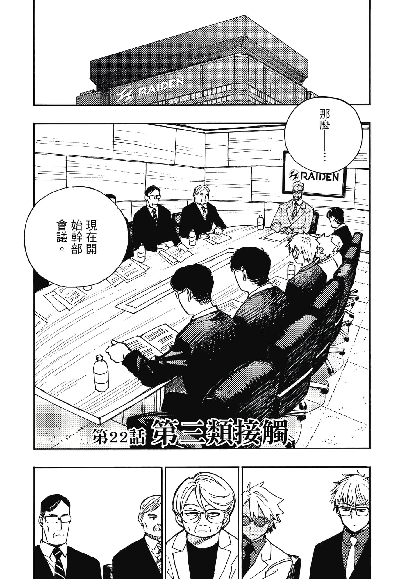 第 4 卷 第 72 页