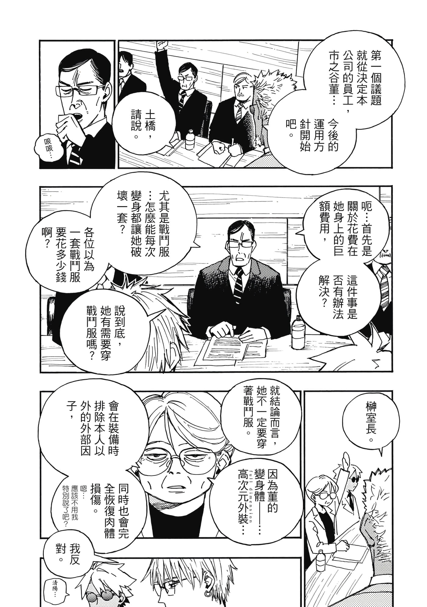 第 4 卷 第 73 页