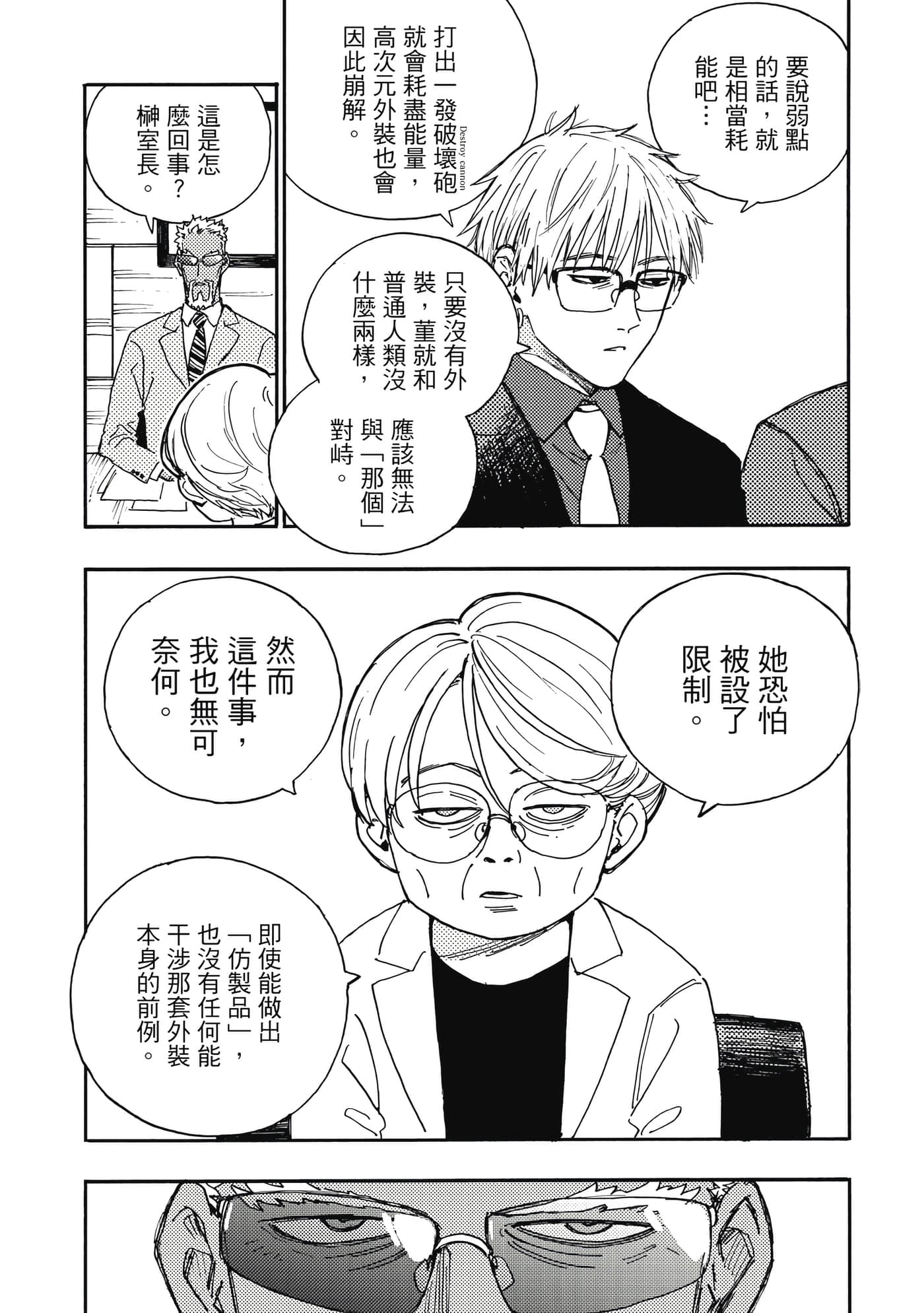 第 4 卷 第 75 页