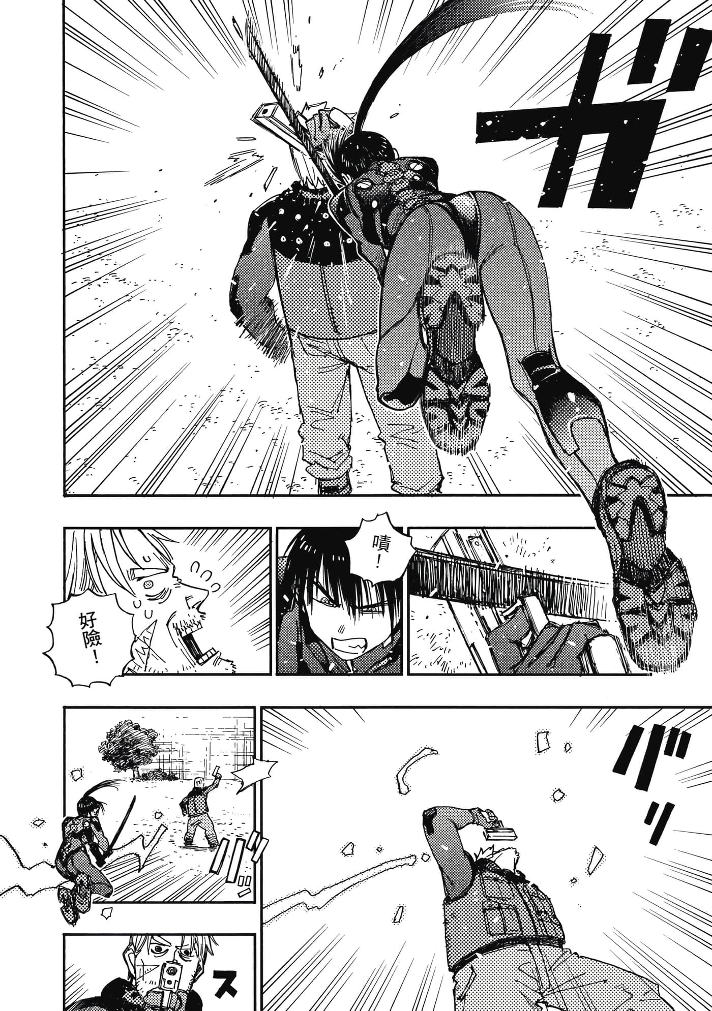 第 4 卷 第 79 页