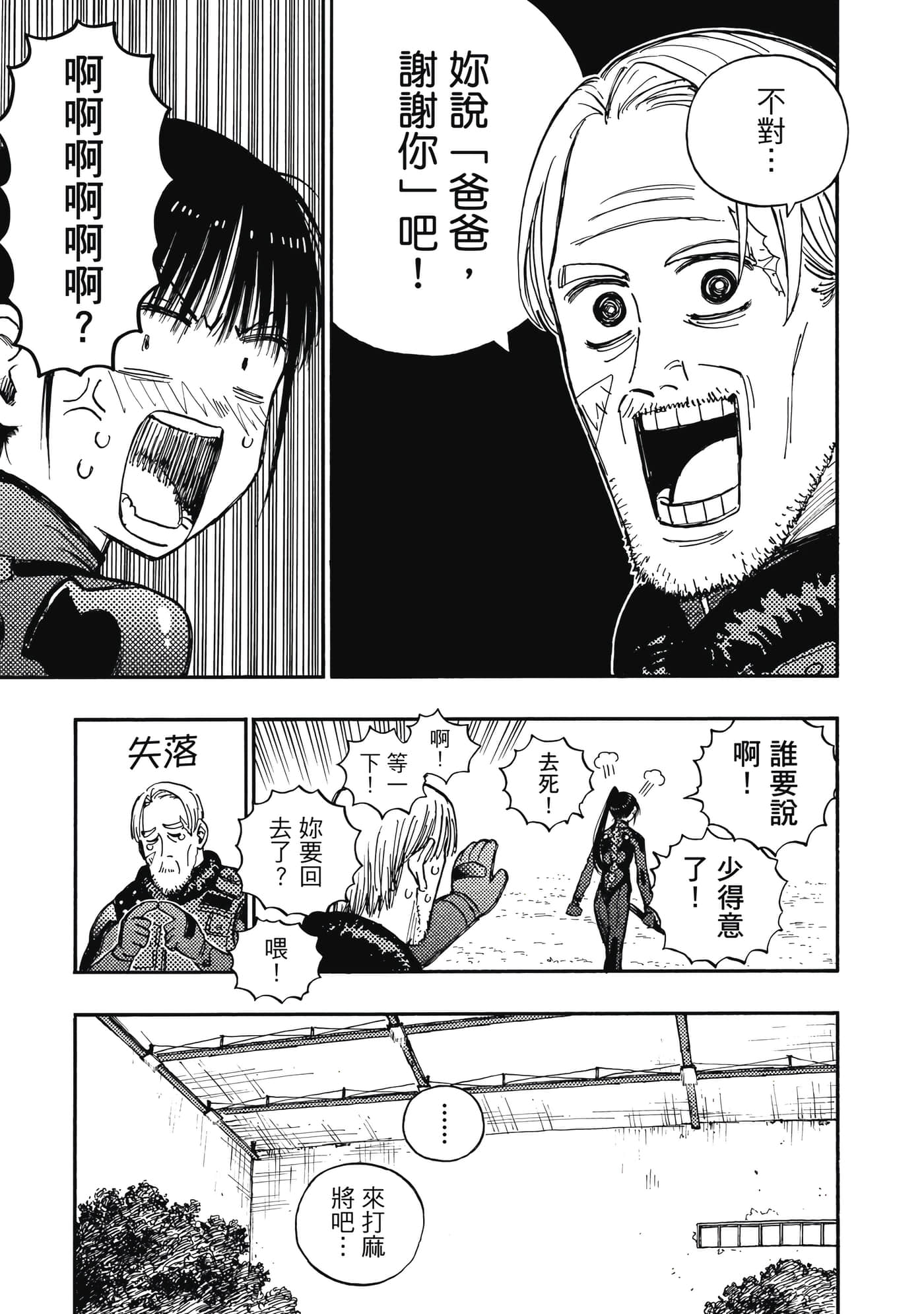第 4 卷 第 88 页