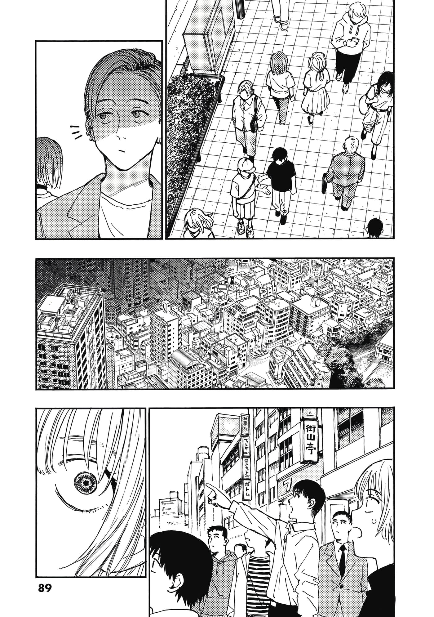 第 4 卷 第 90 页