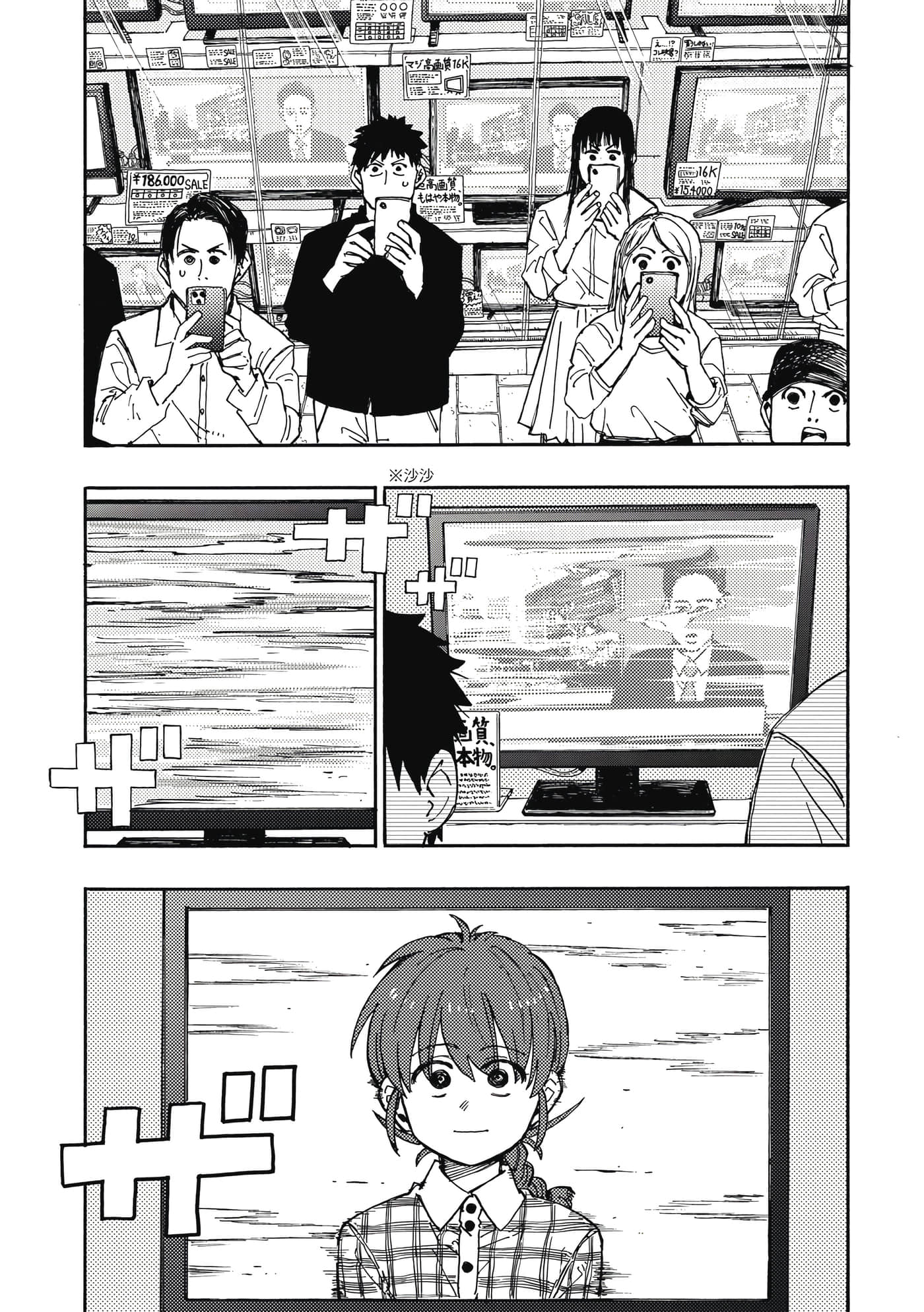 第 4 卷 第 93 页