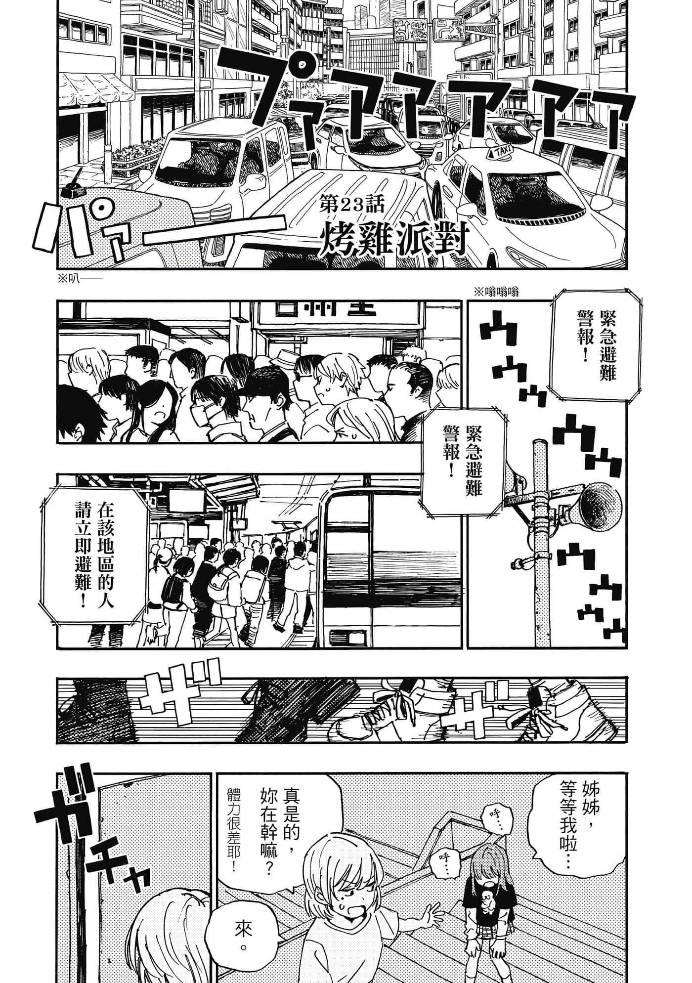 第 4 卷 第 94 页