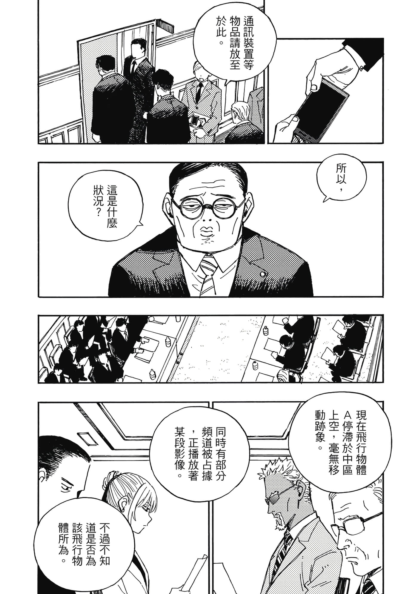 第 4 卷 第 97 页
