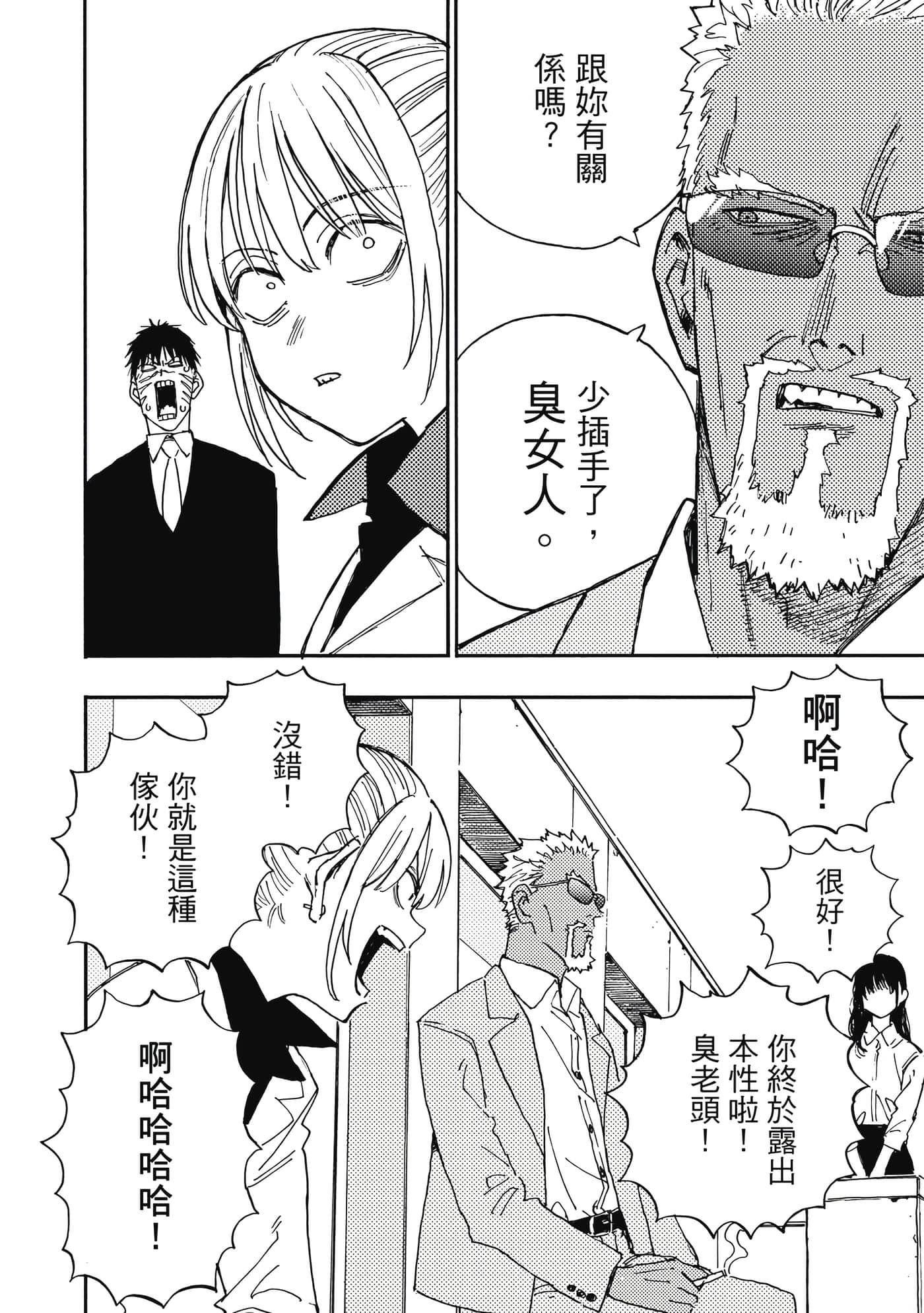 第 4 卷 第 103 页