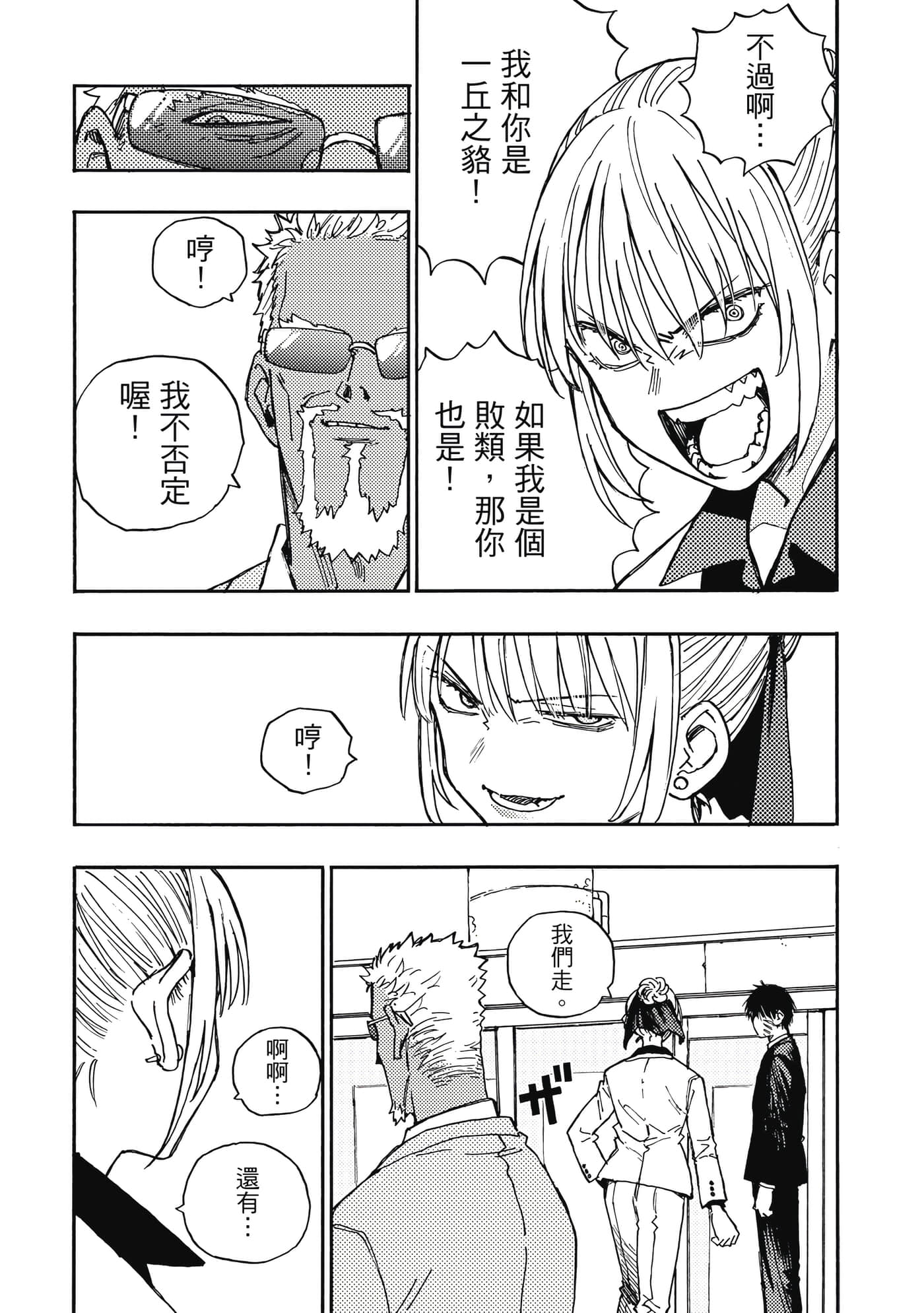 第 4 卷 第 104 页