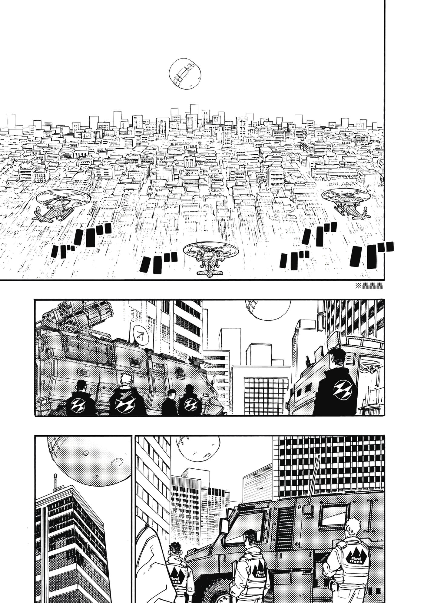 第 4 卷 第 106 页