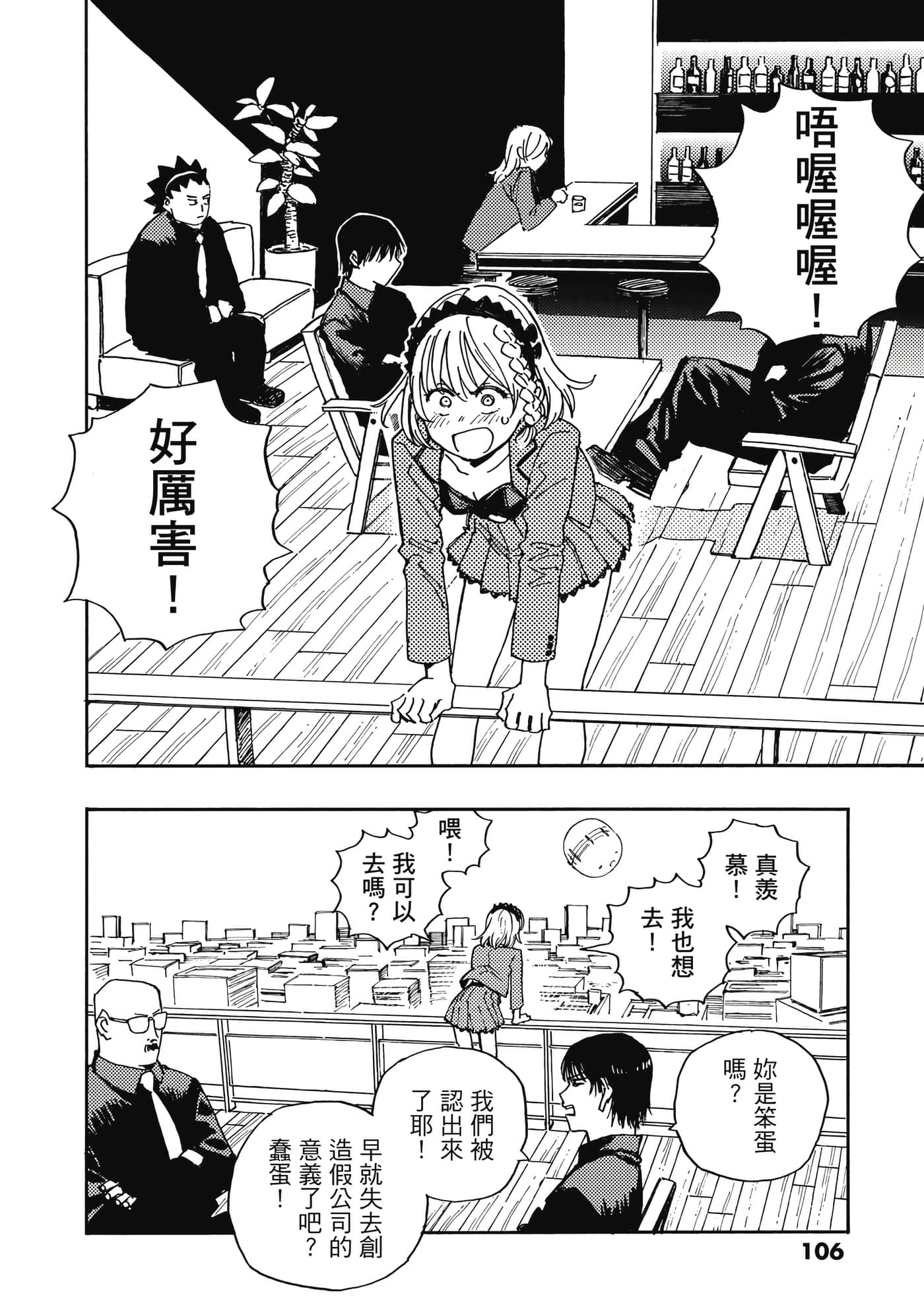 第 4 卷 第 107 页