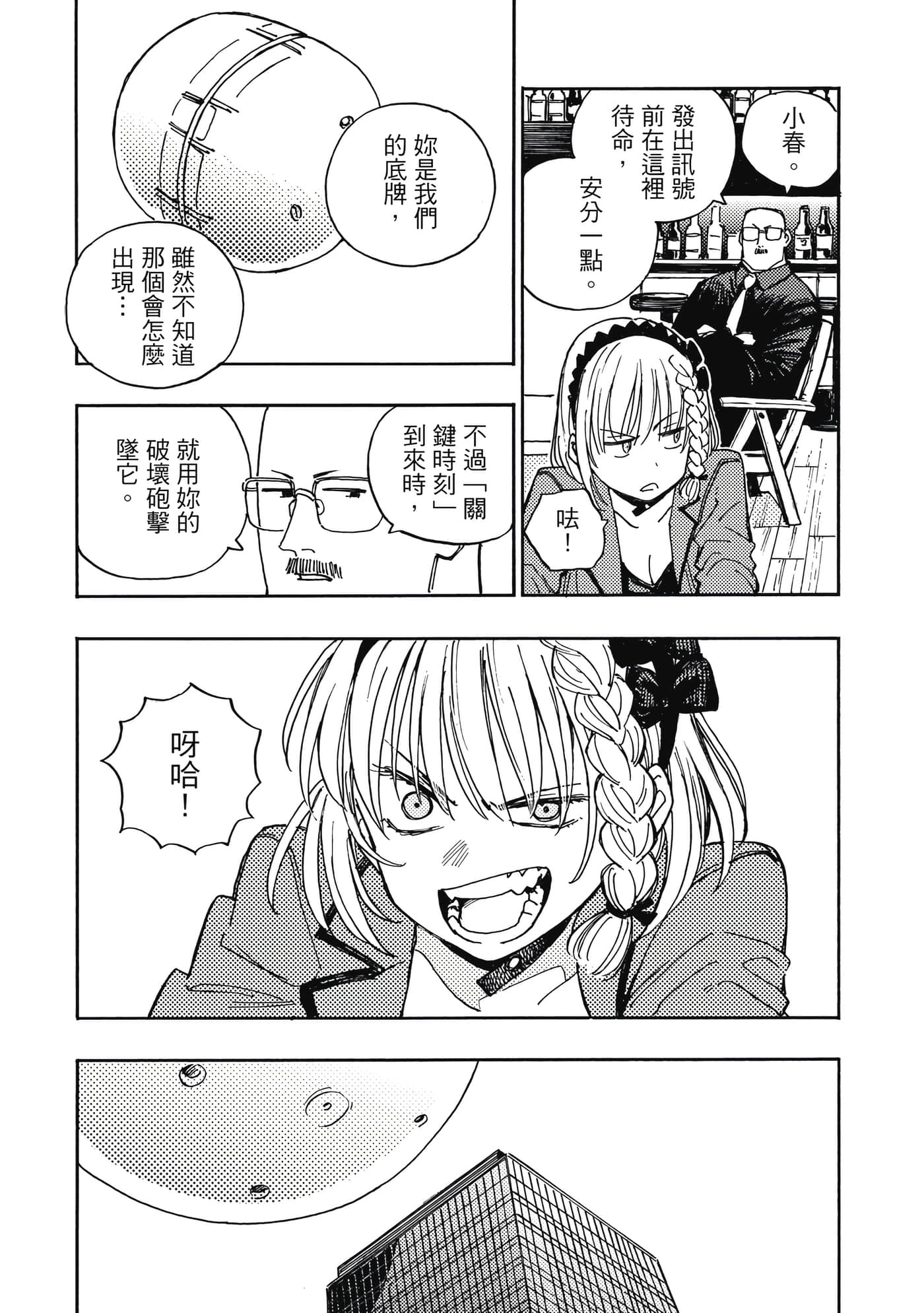 第 4 卷 第 108 页