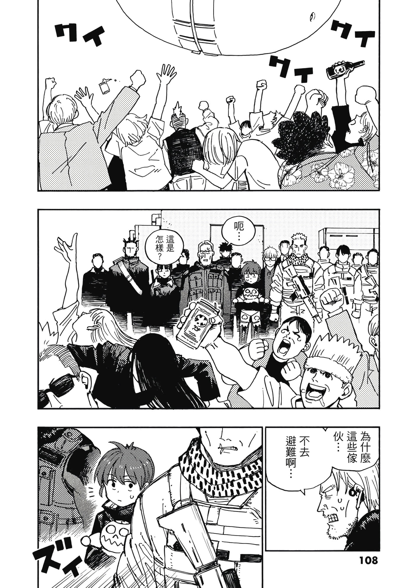 第 4 卷 第 109 页