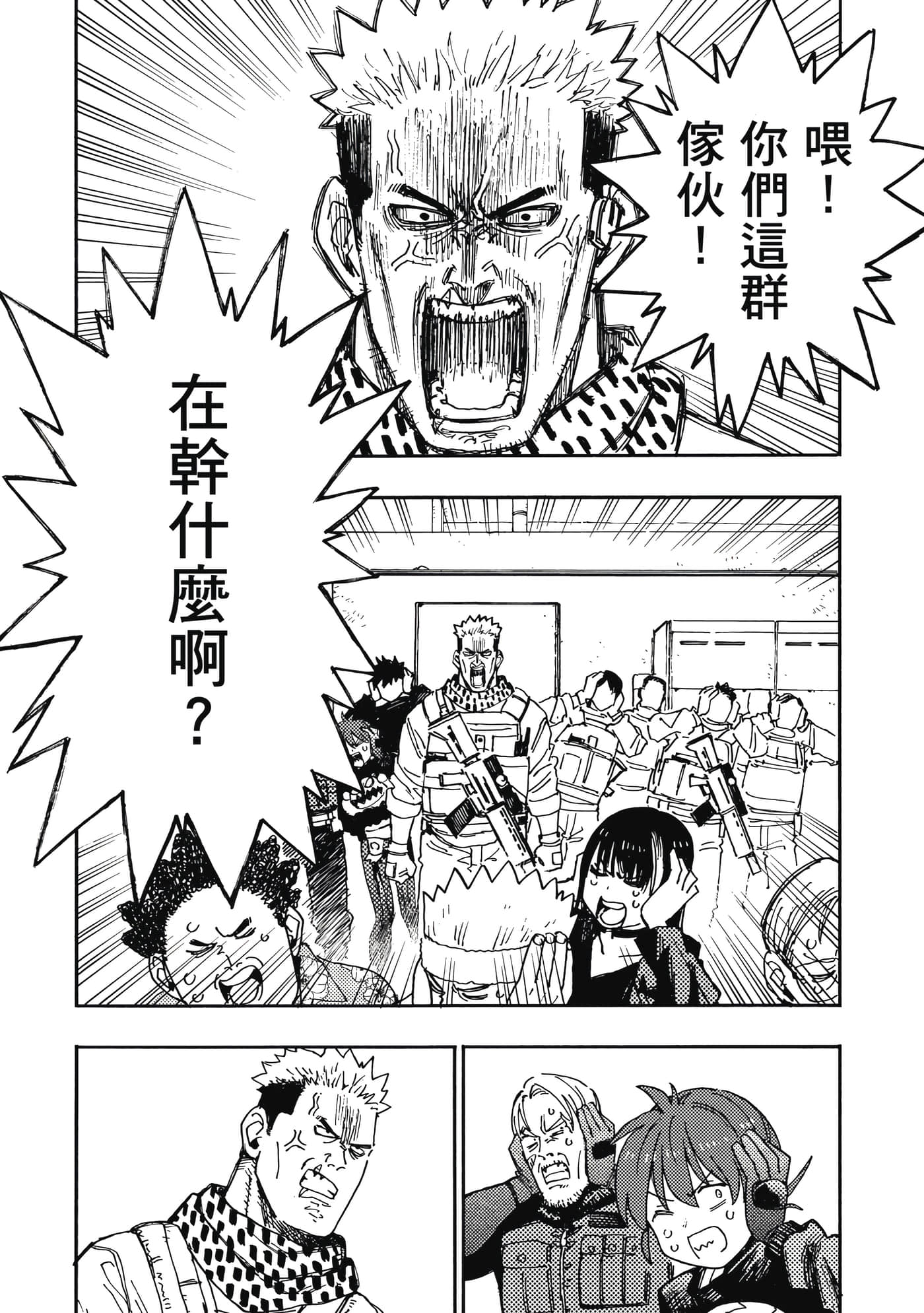 第 4 卷 第 110 页