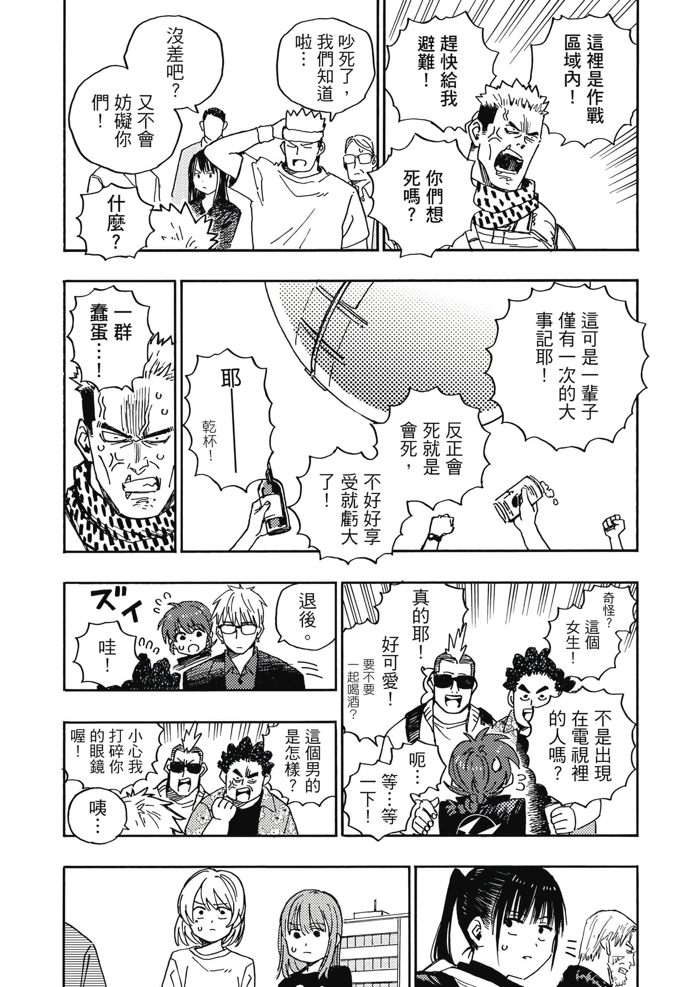 第 4 卷 第 113 页