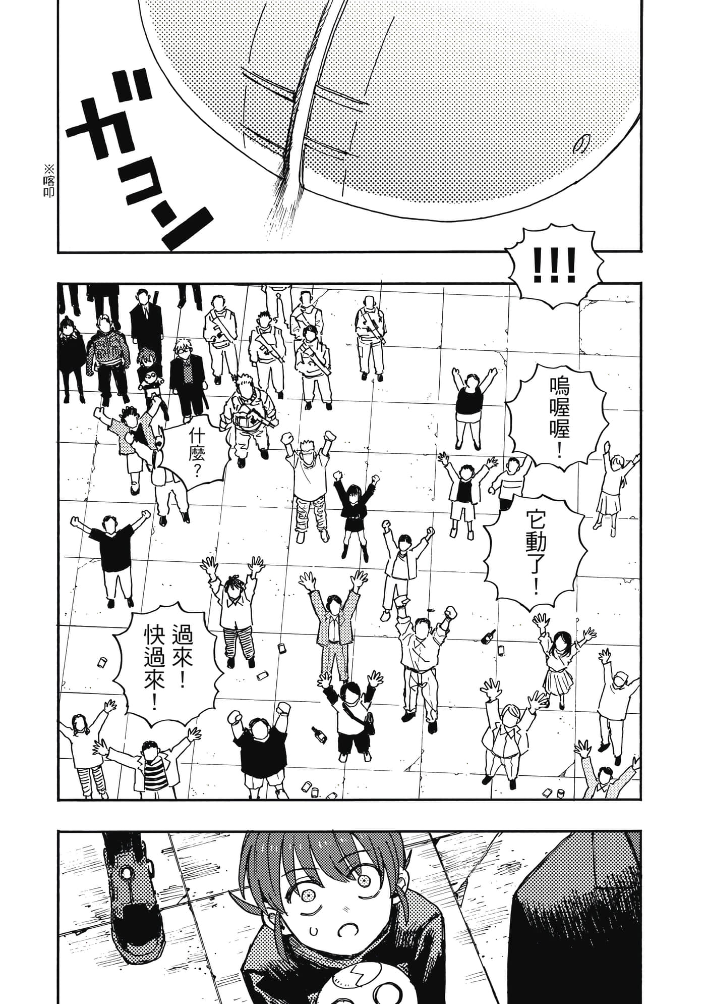 第 4 卷 第 114 页