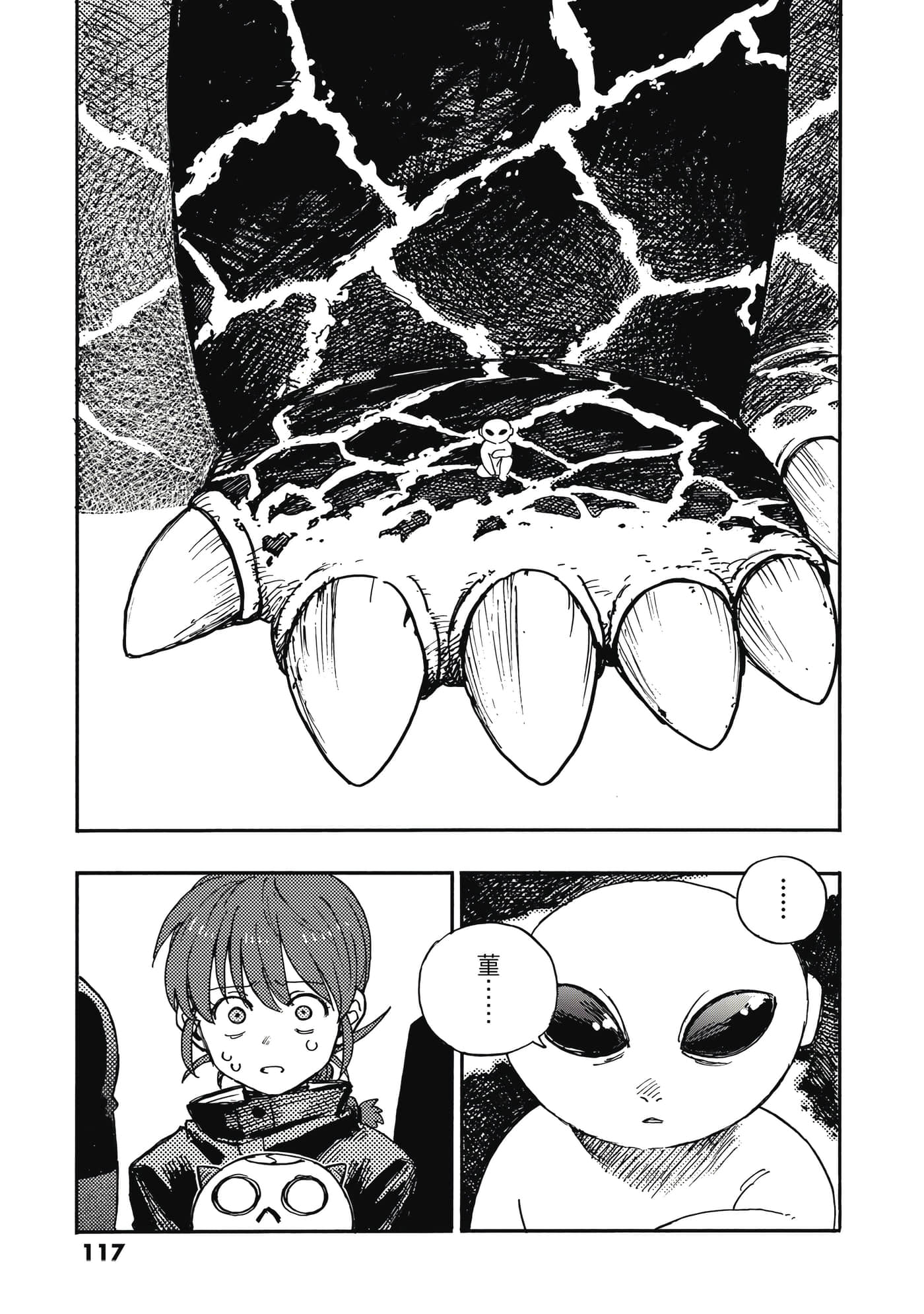 第 4 卷 第 118 页