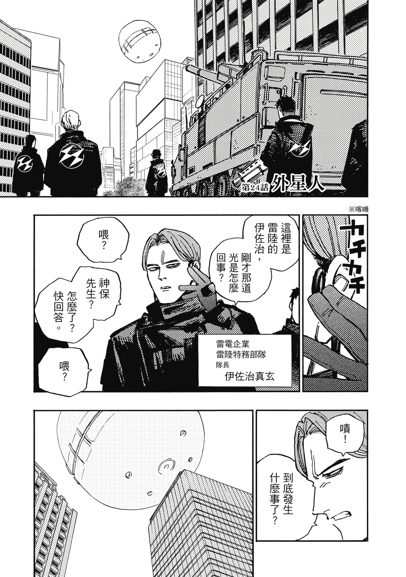 第 4 卷 第 120 页