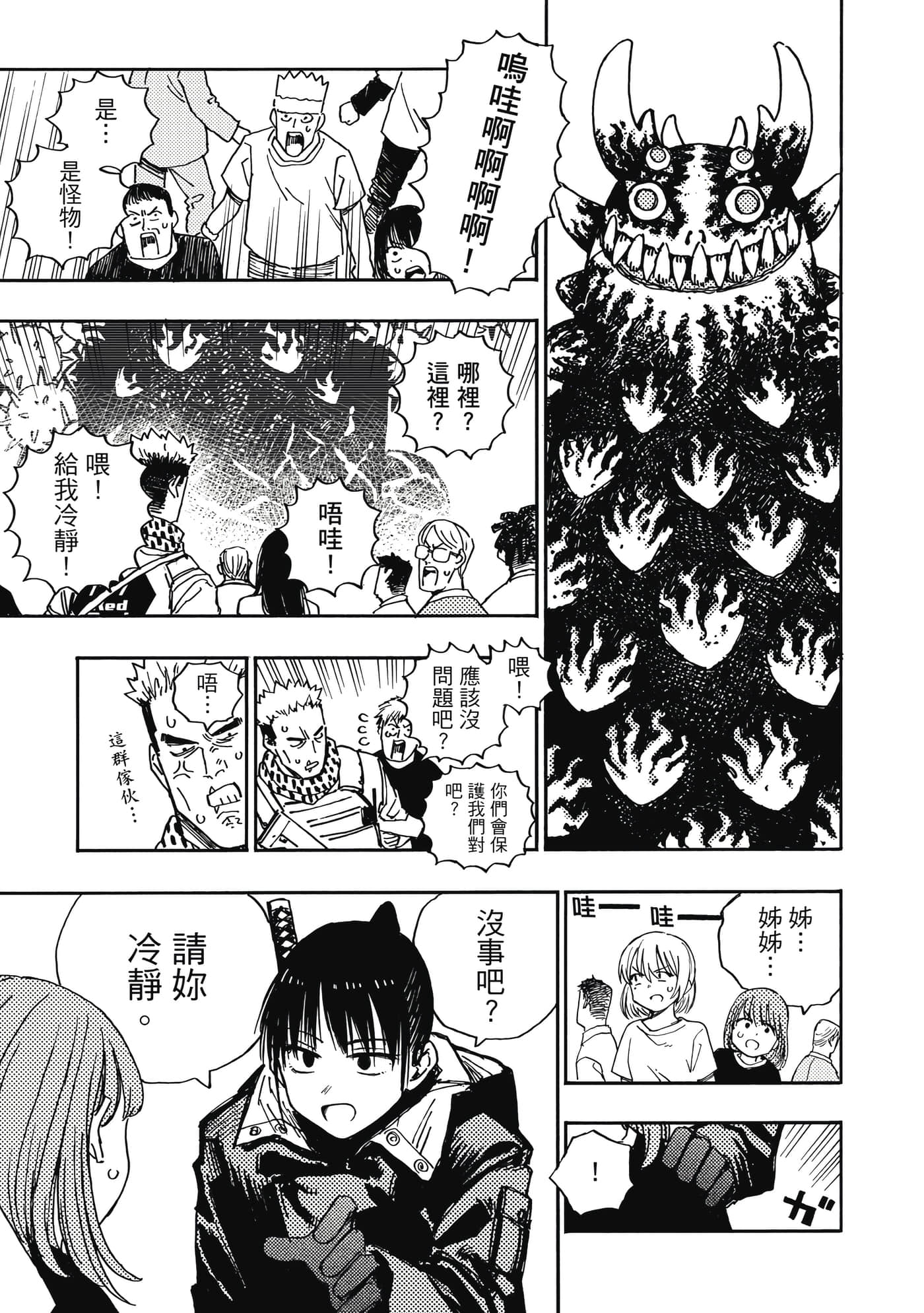 第 4 卷 第 122 页