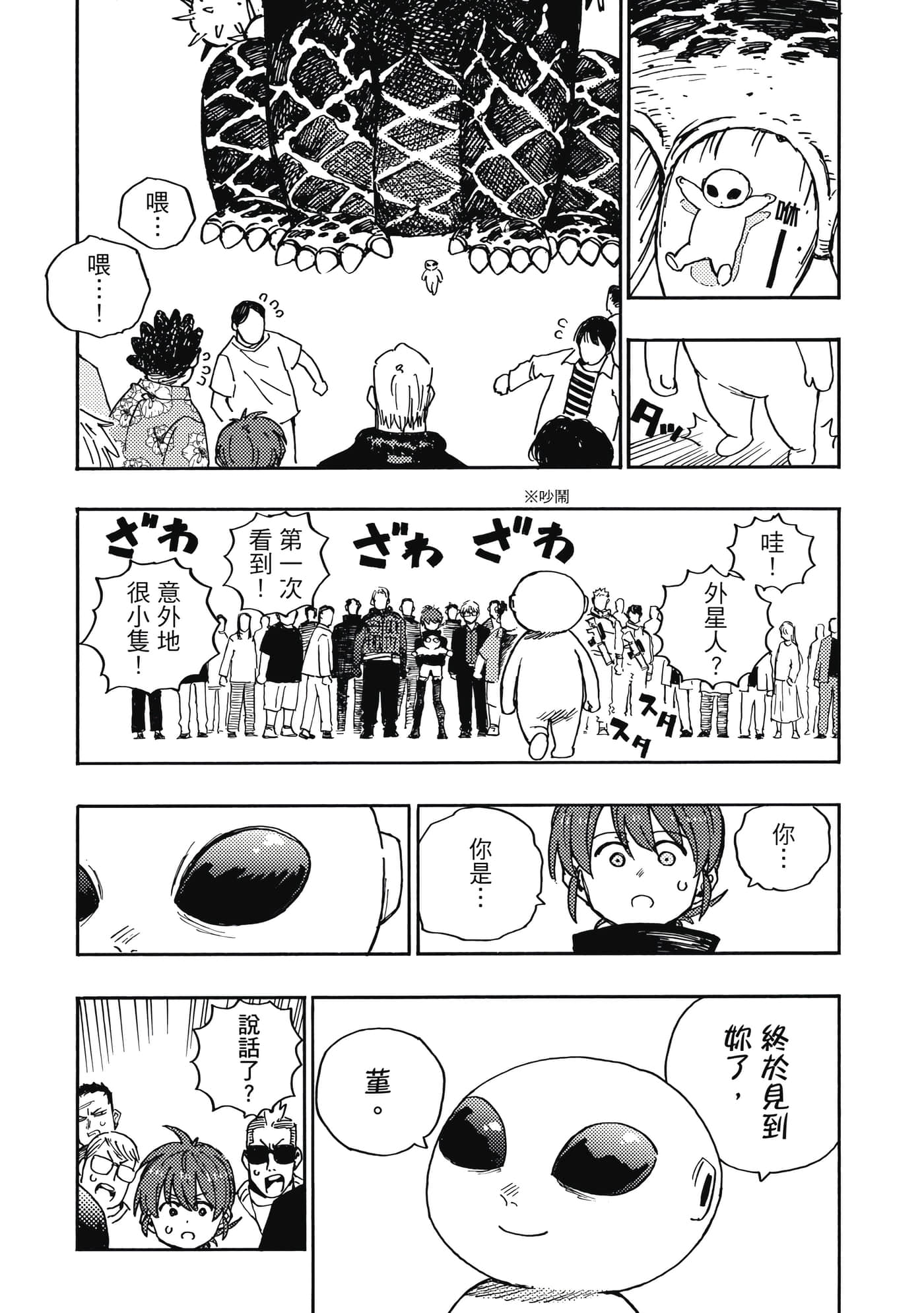 第 4 卷 第 124 页